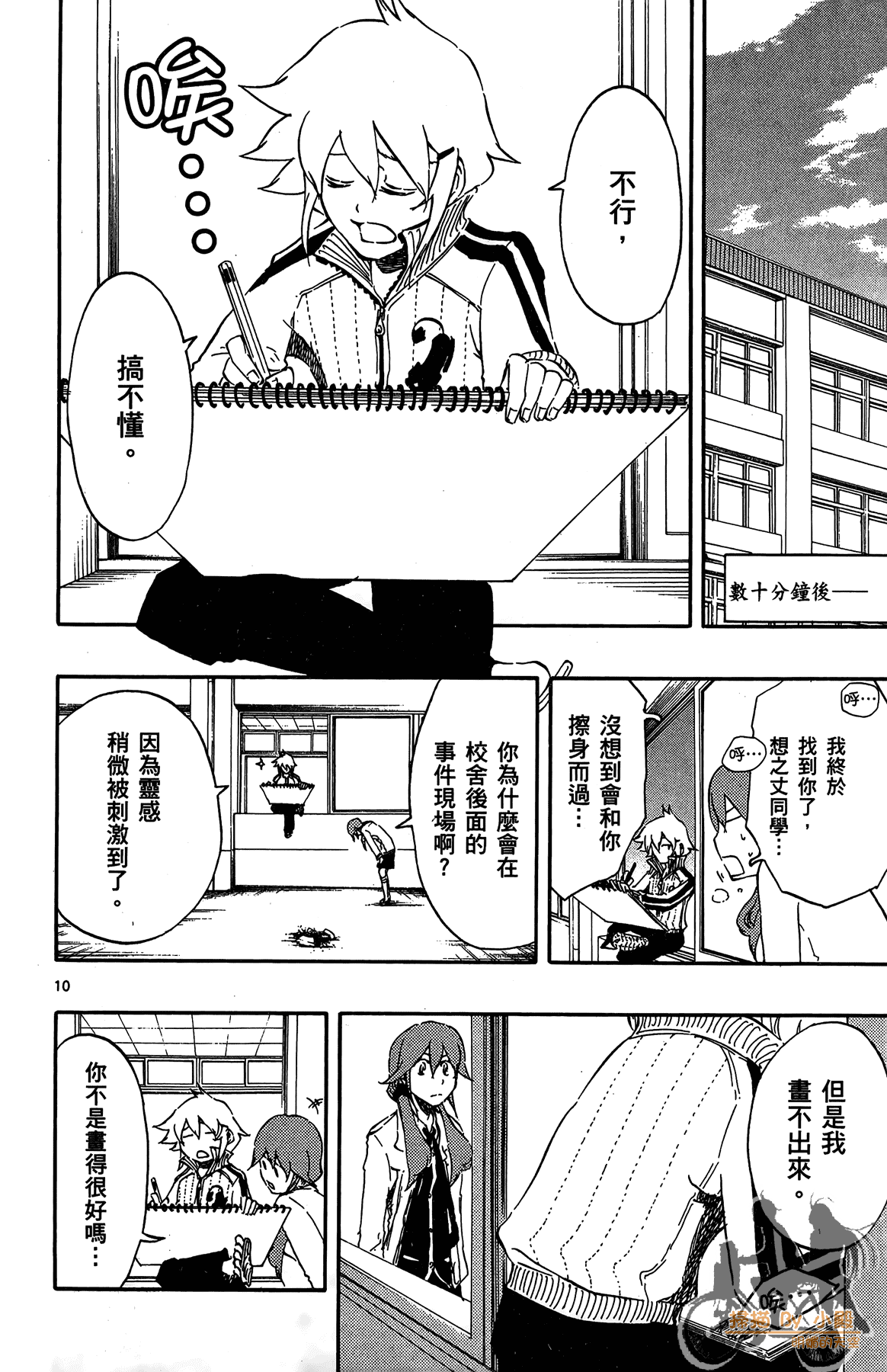 Page 59