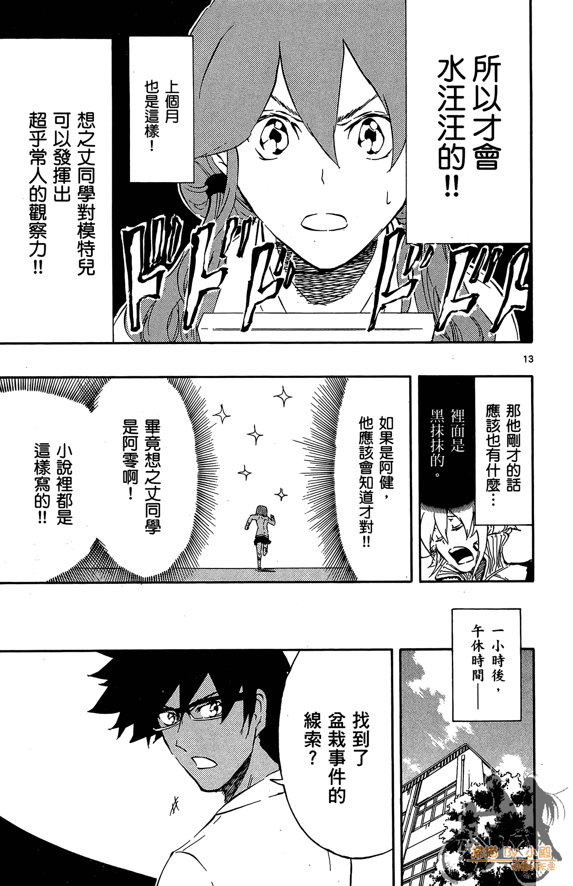 Page 62