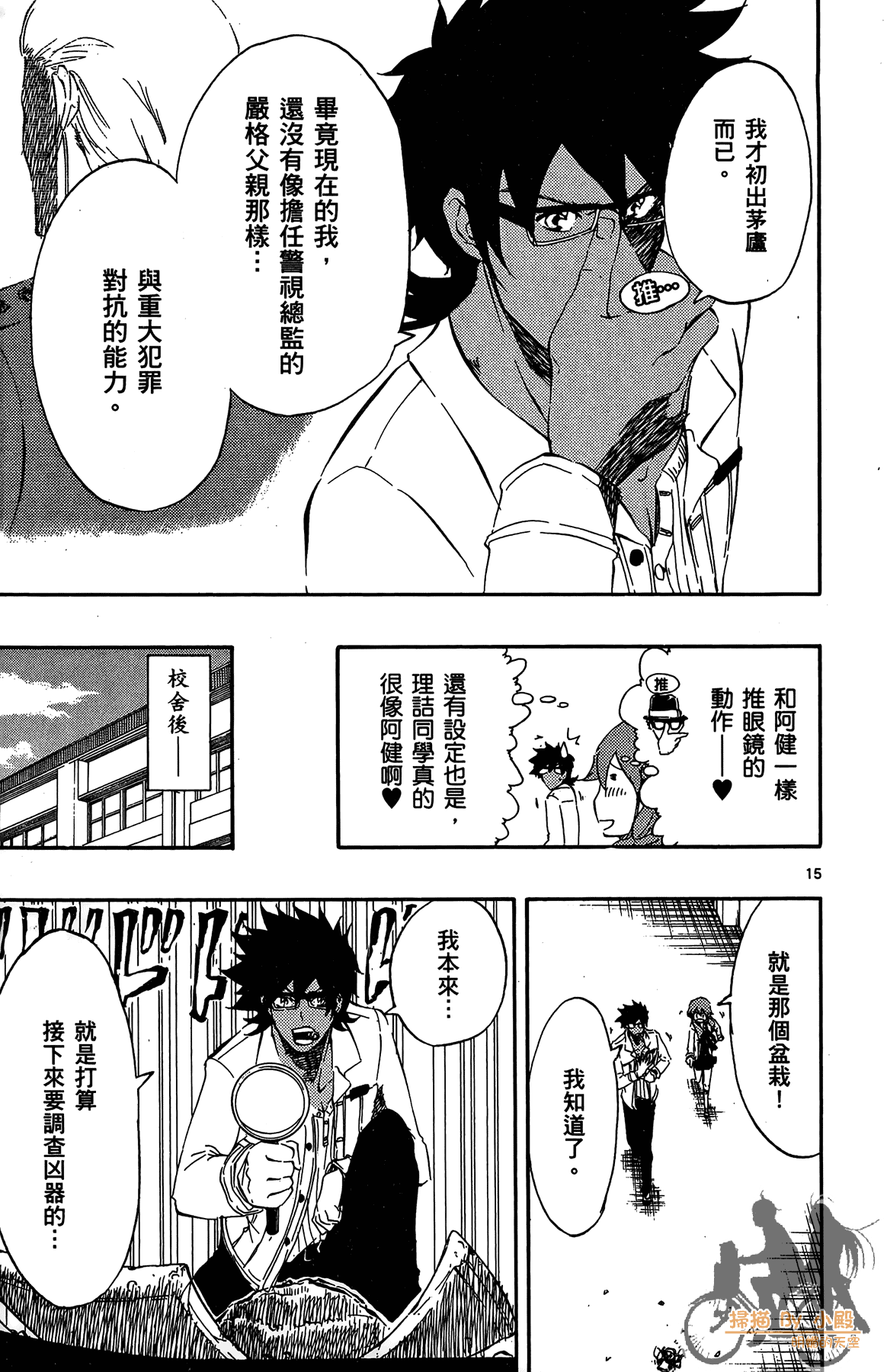 Page 64