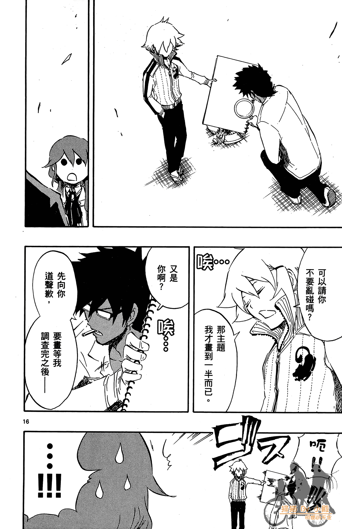 Page 65