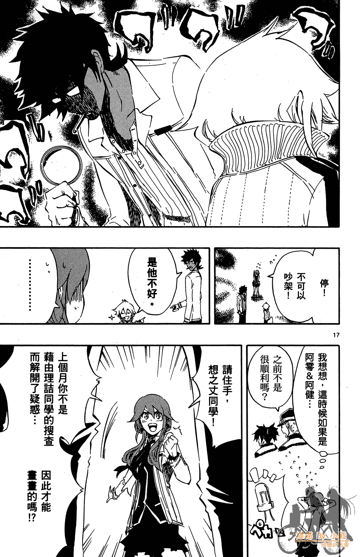 Page 66