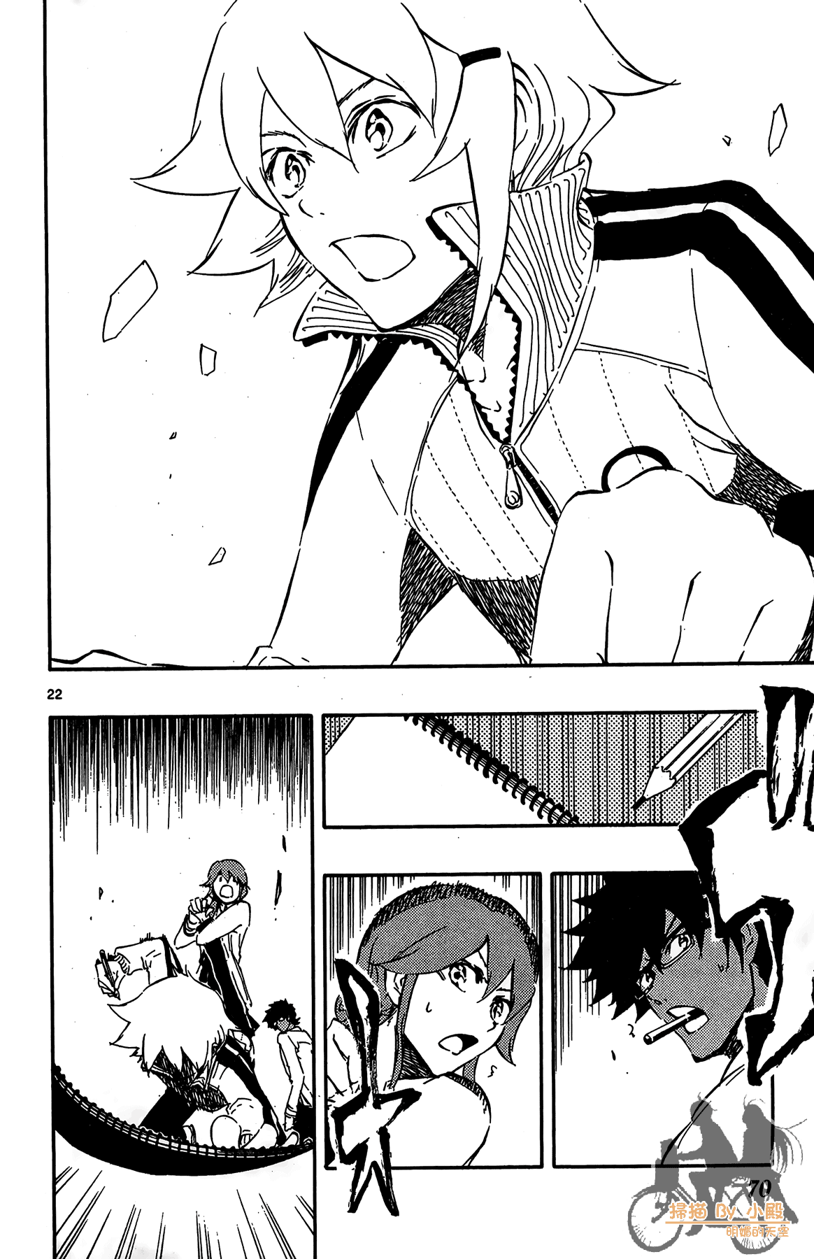 Page 71
