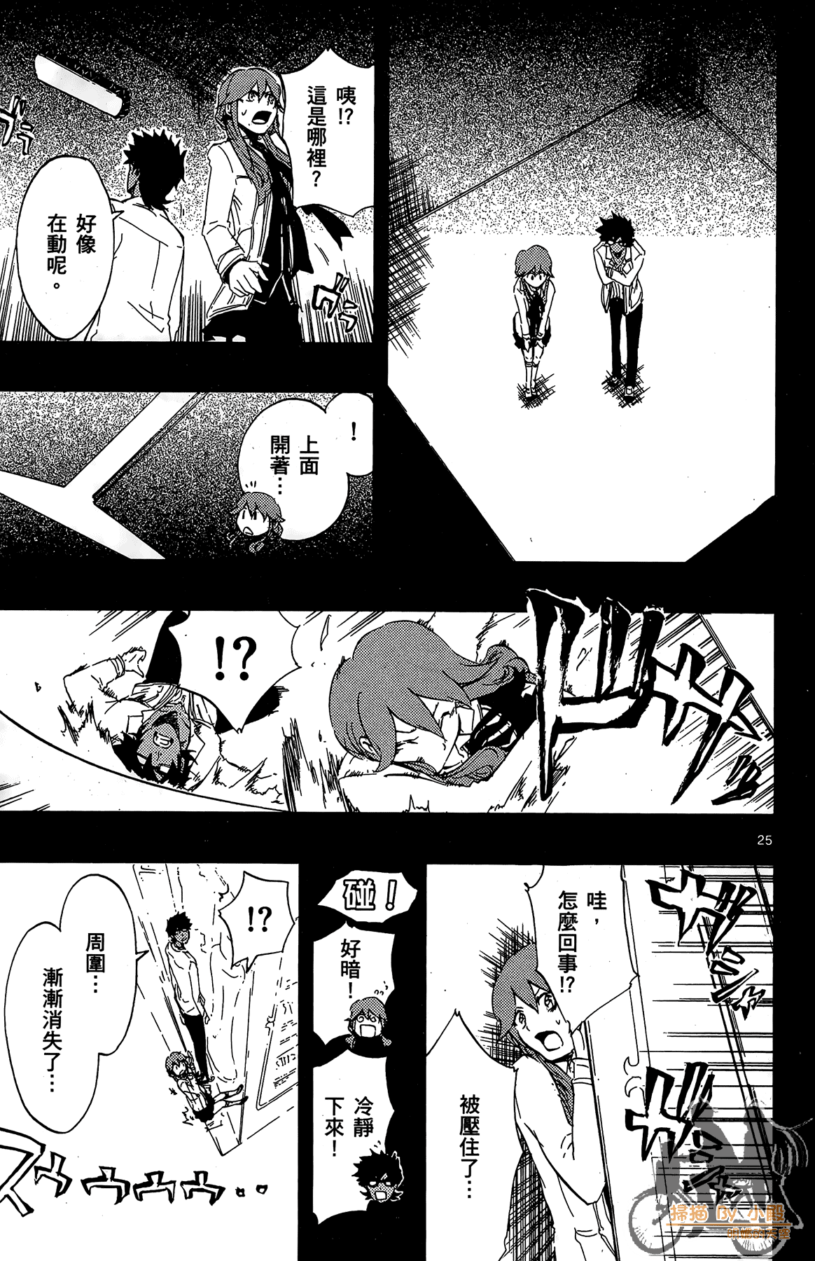 Page 74