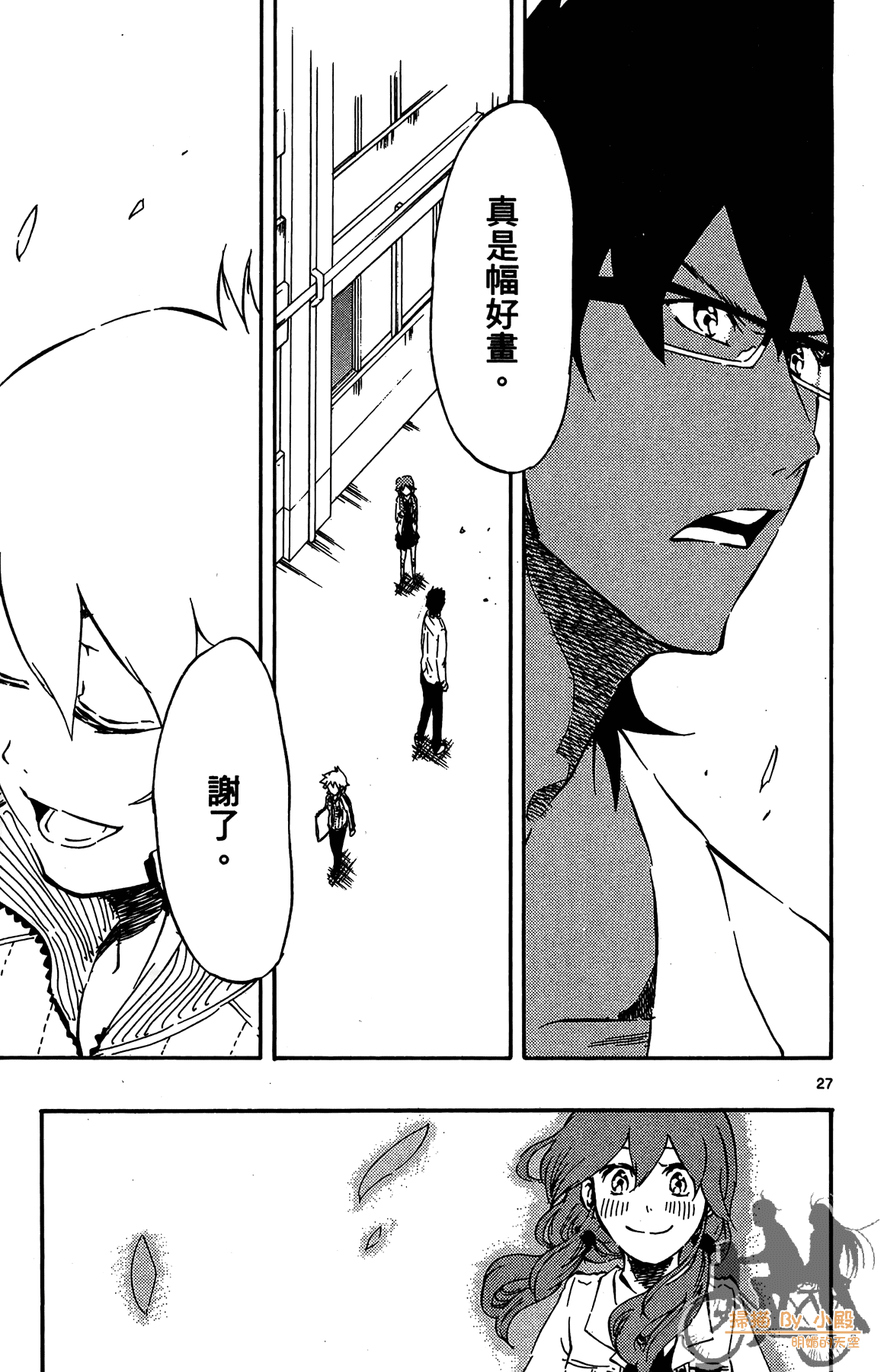 Page 76