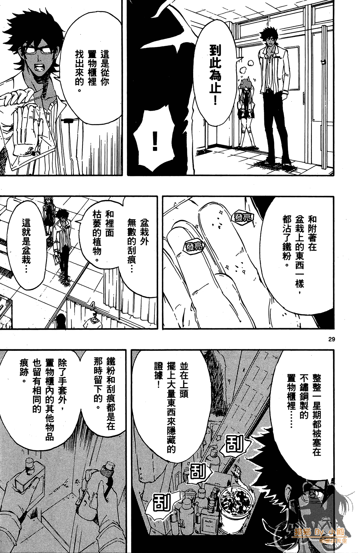 Page 78