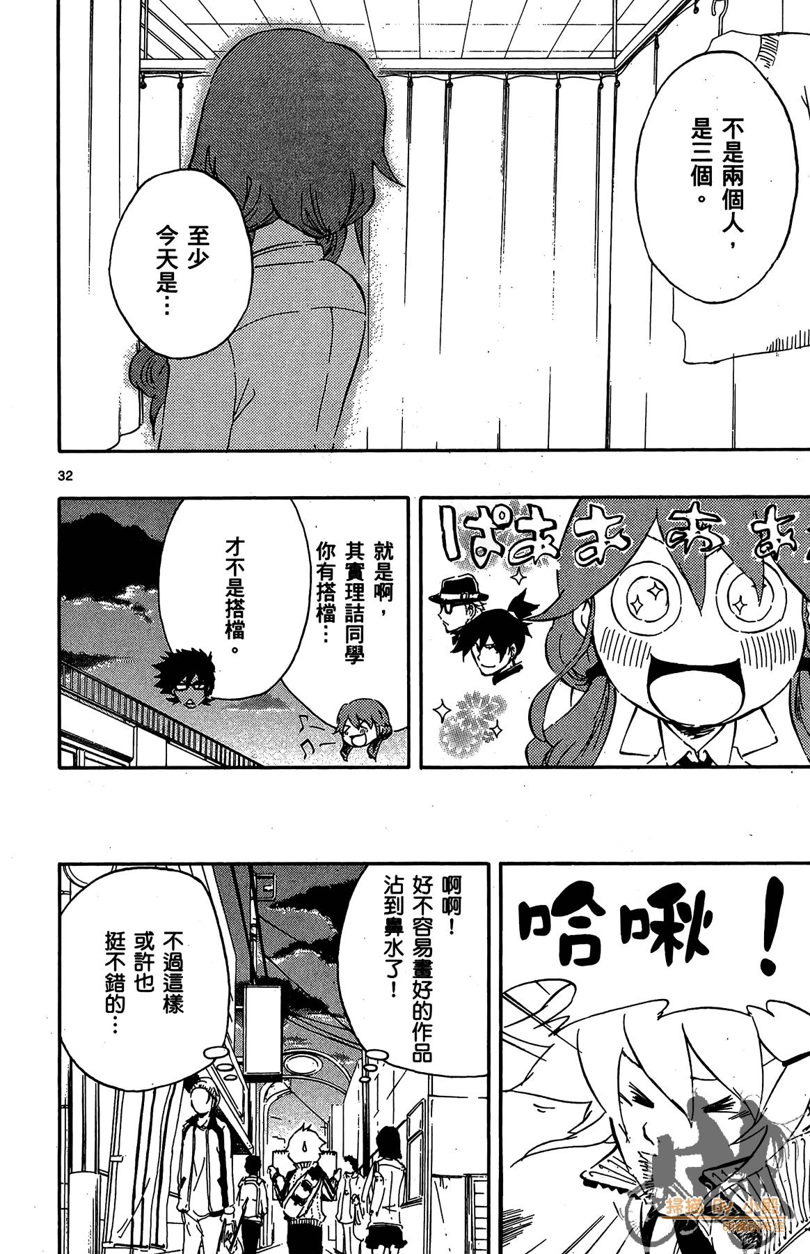 Page 81