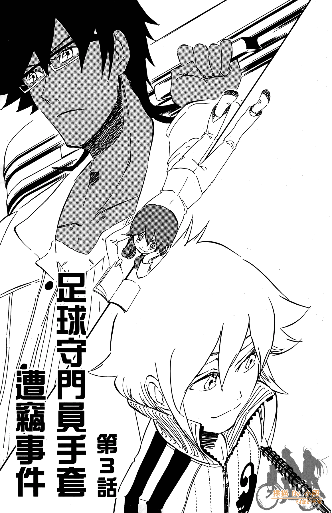 Page 82
