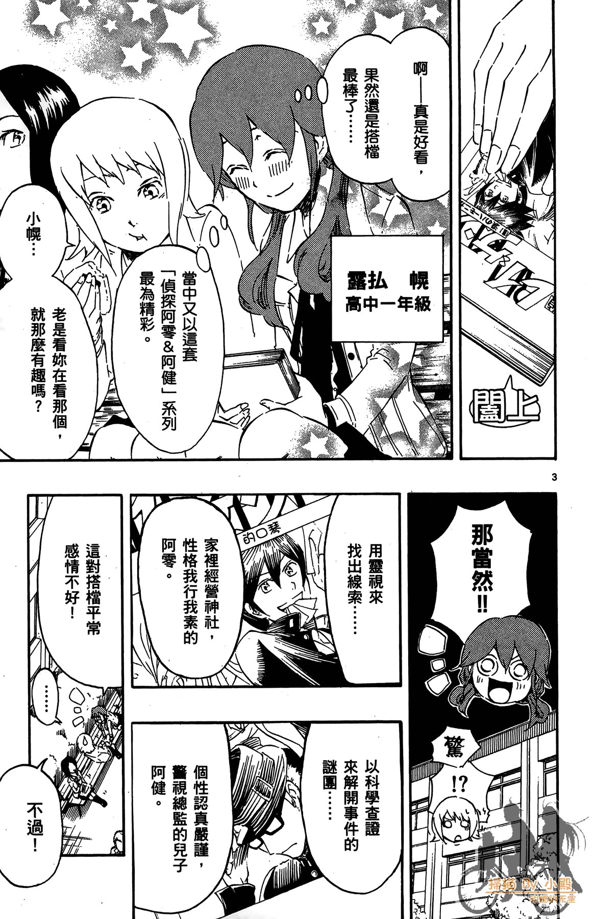 Page 84