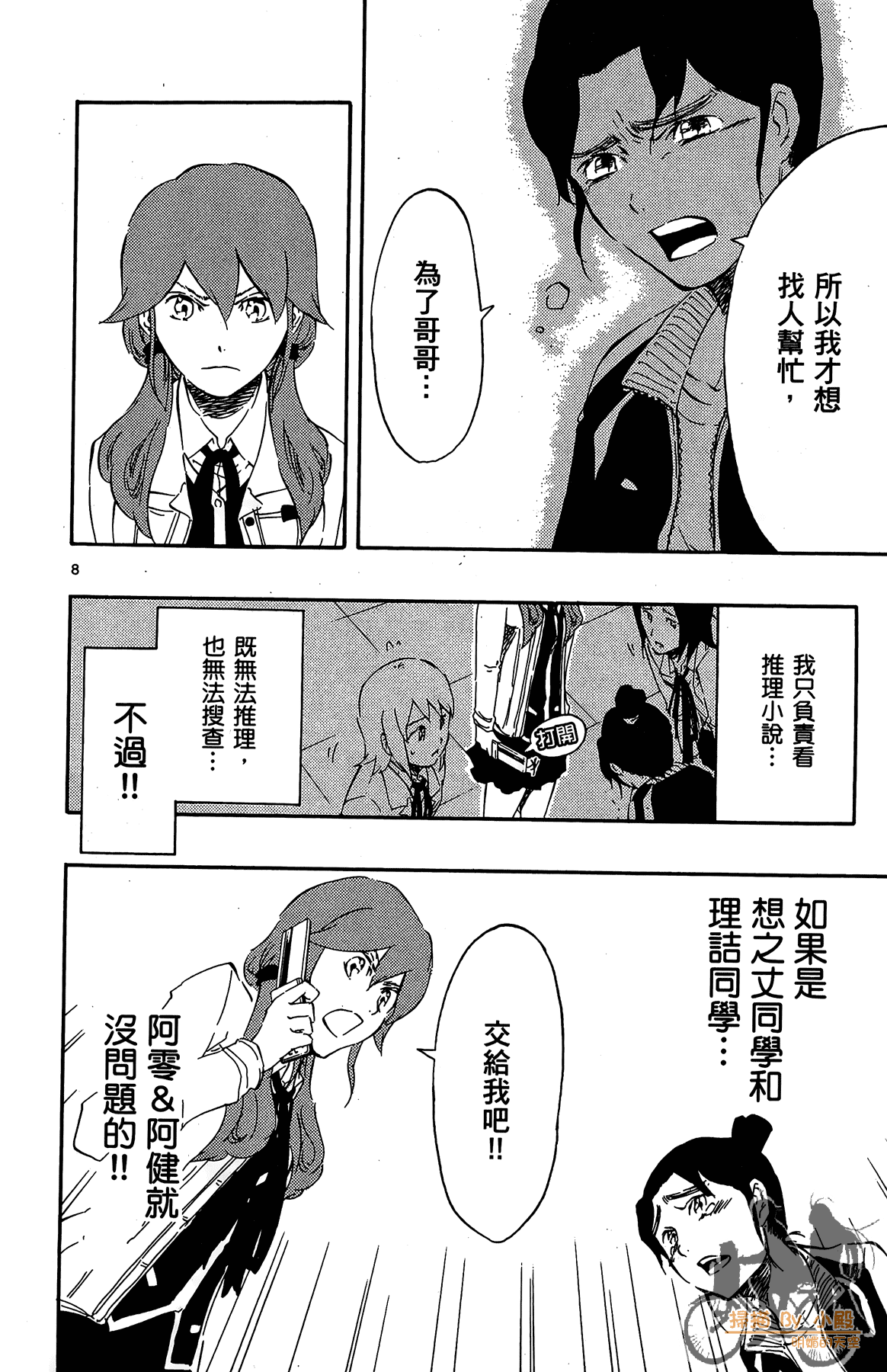 Page 89