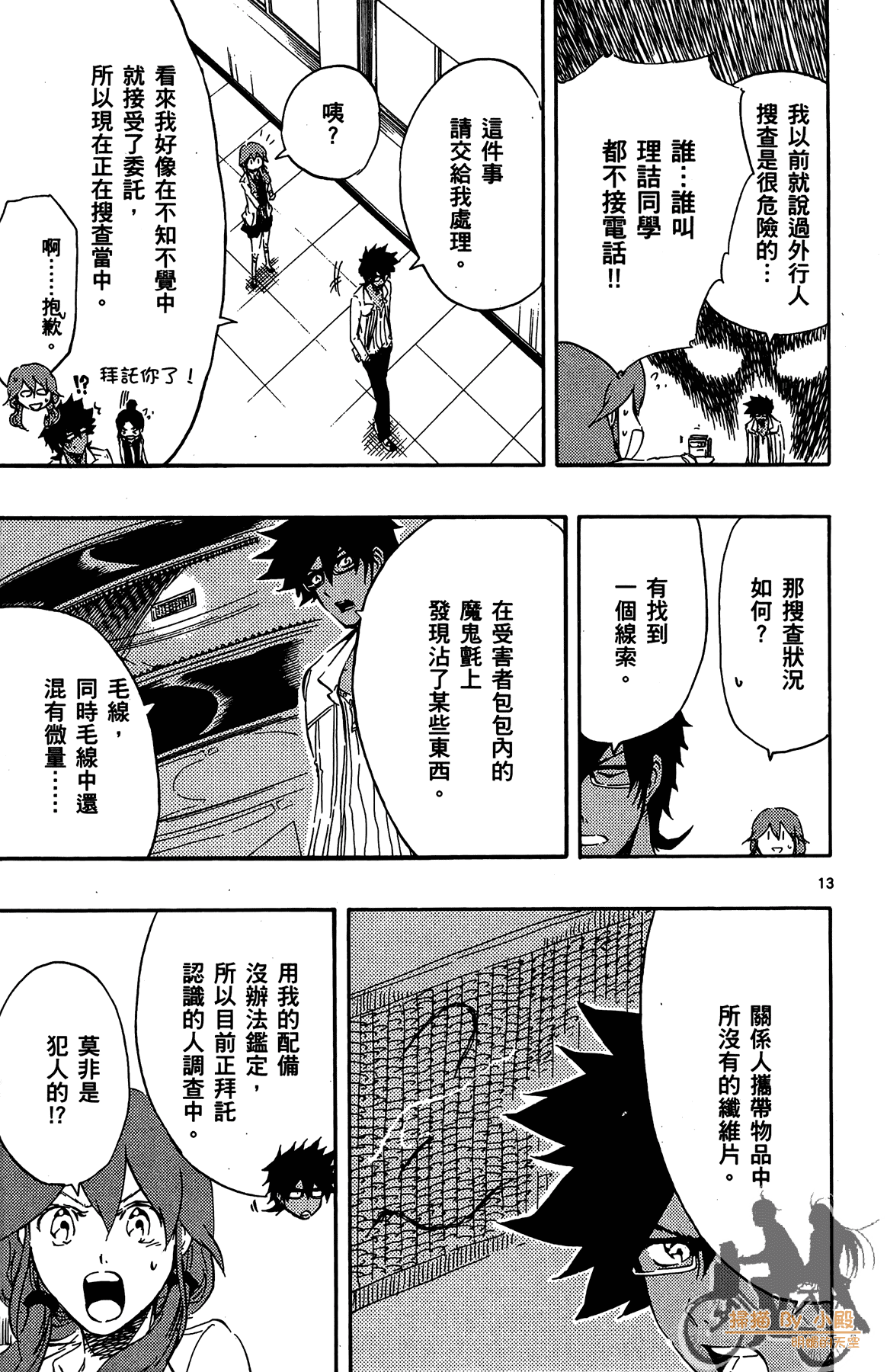 Page 94