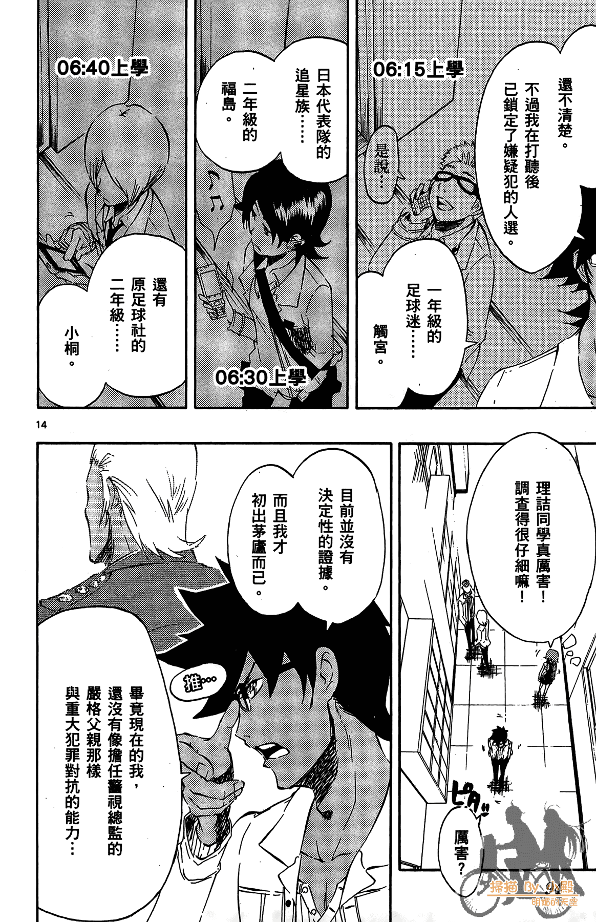Page 95