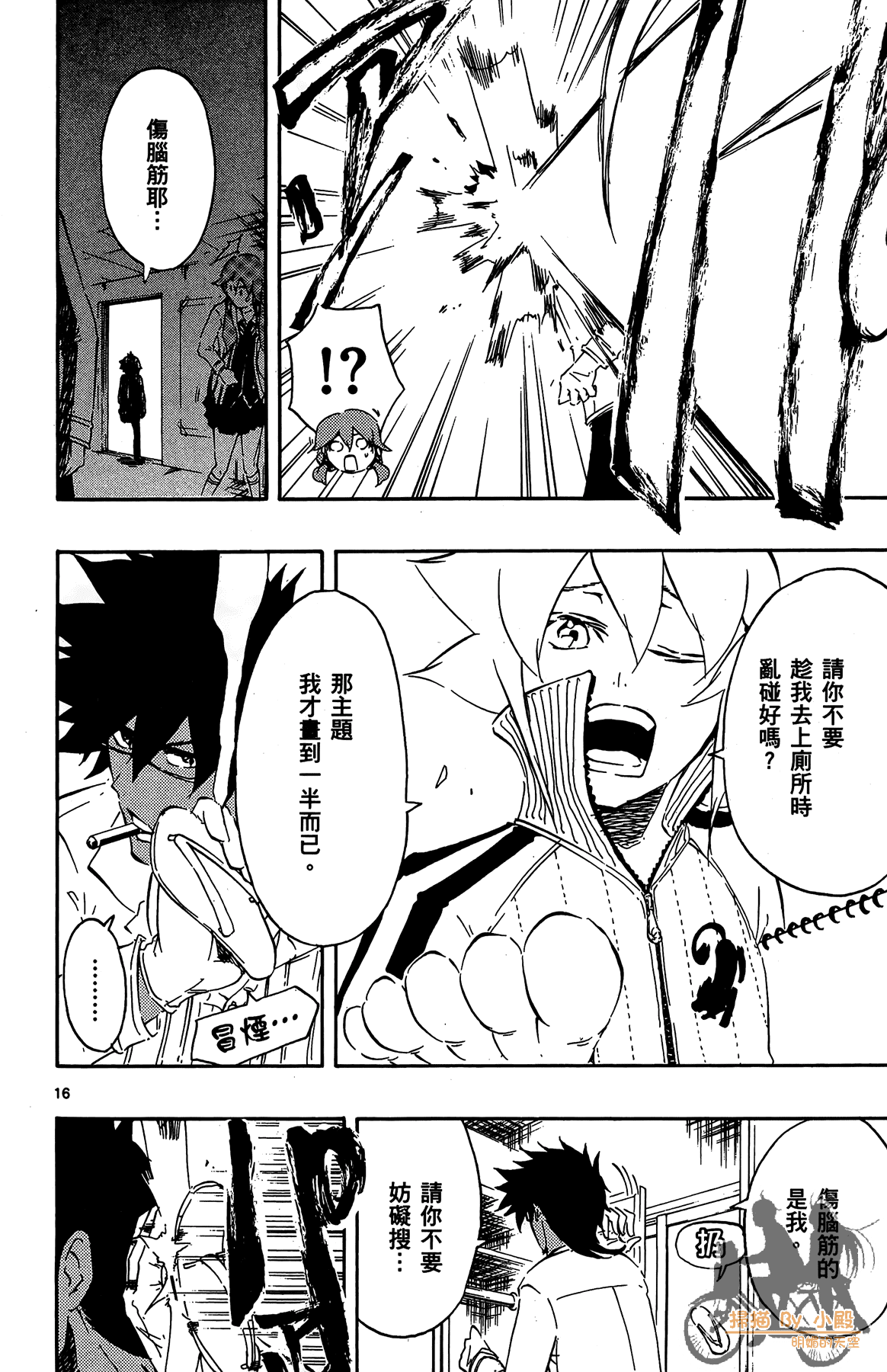 Page 97
