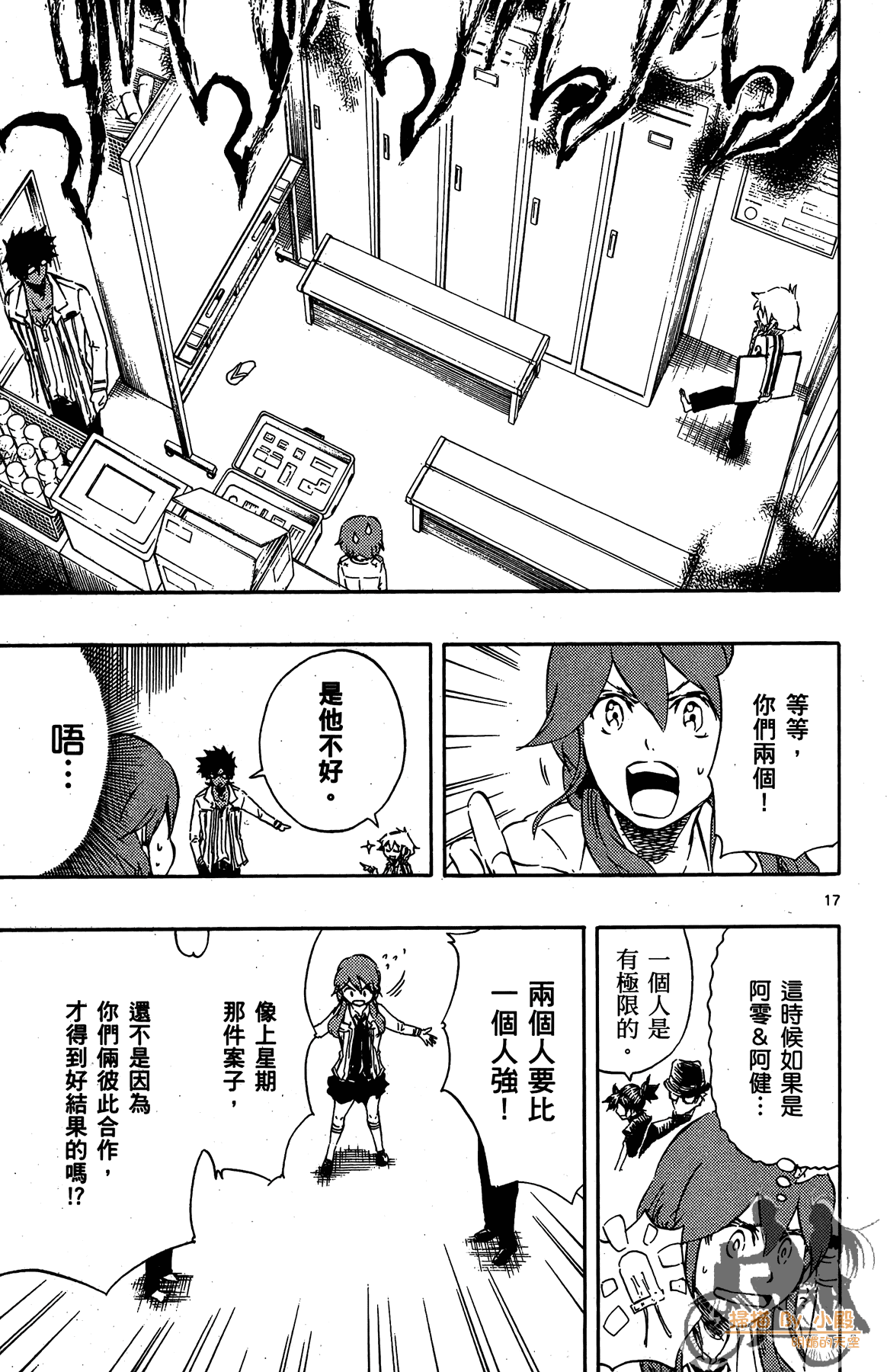 Page 98