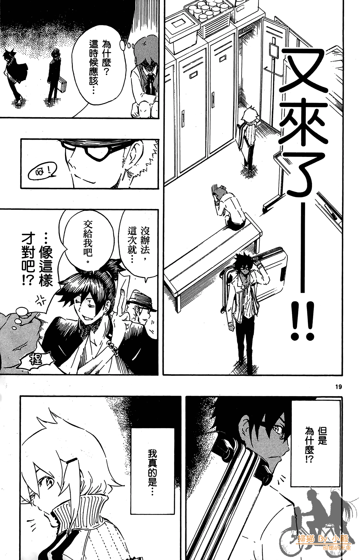 Page 100