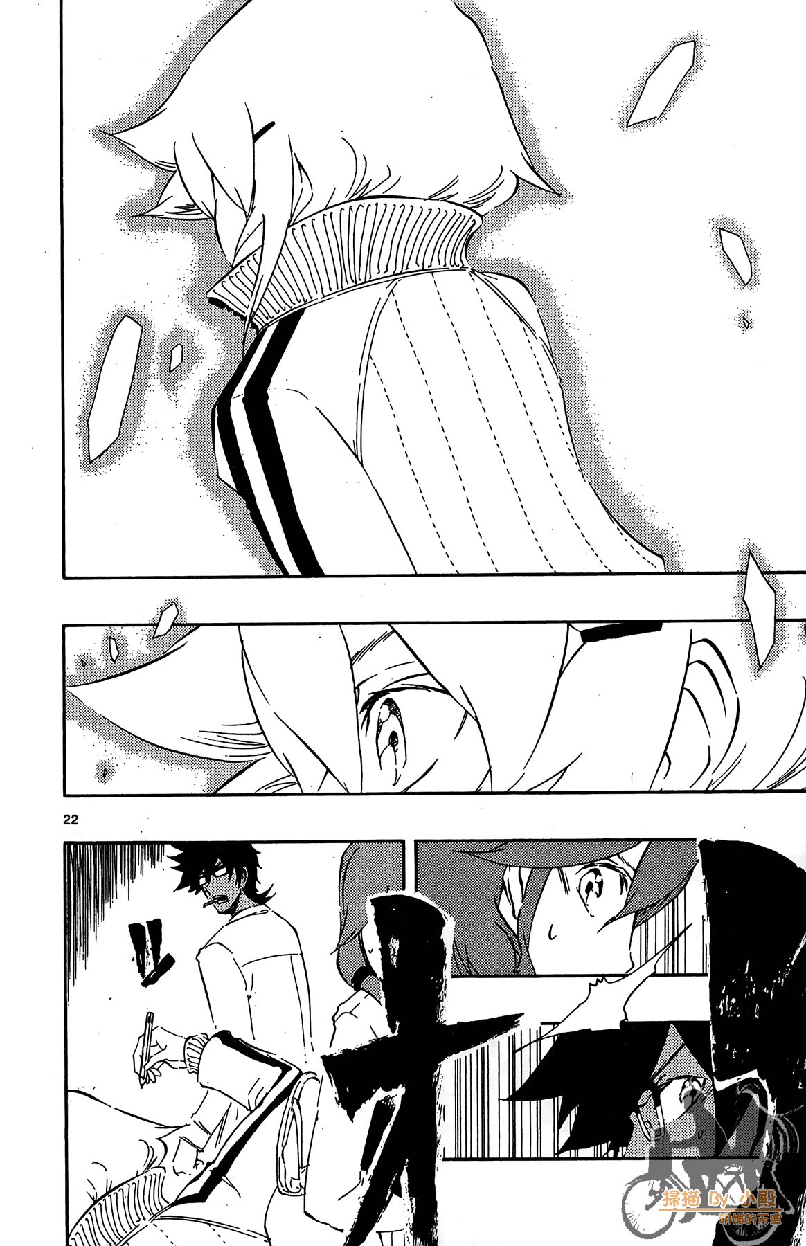 Page 103