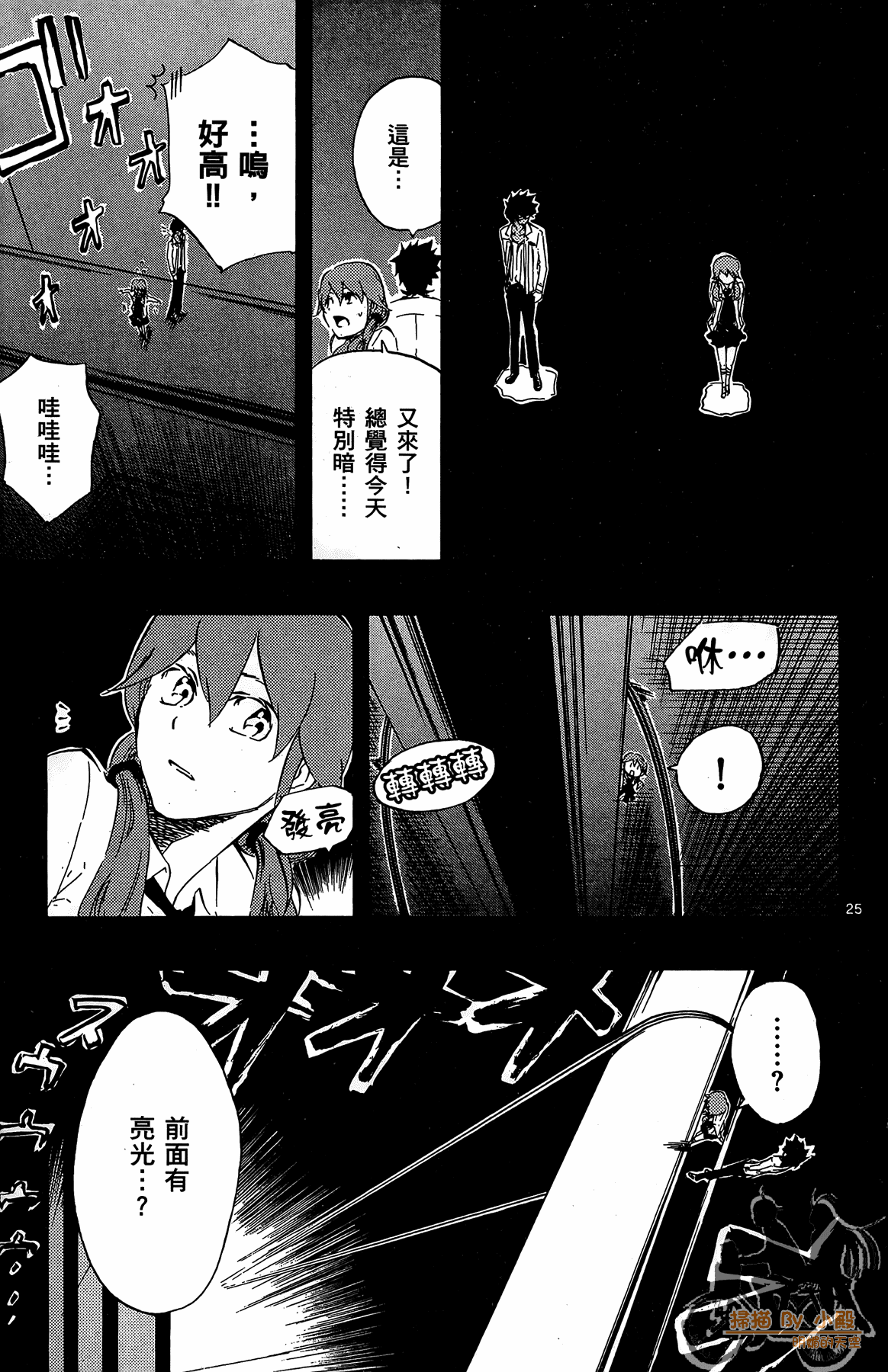Page 106
