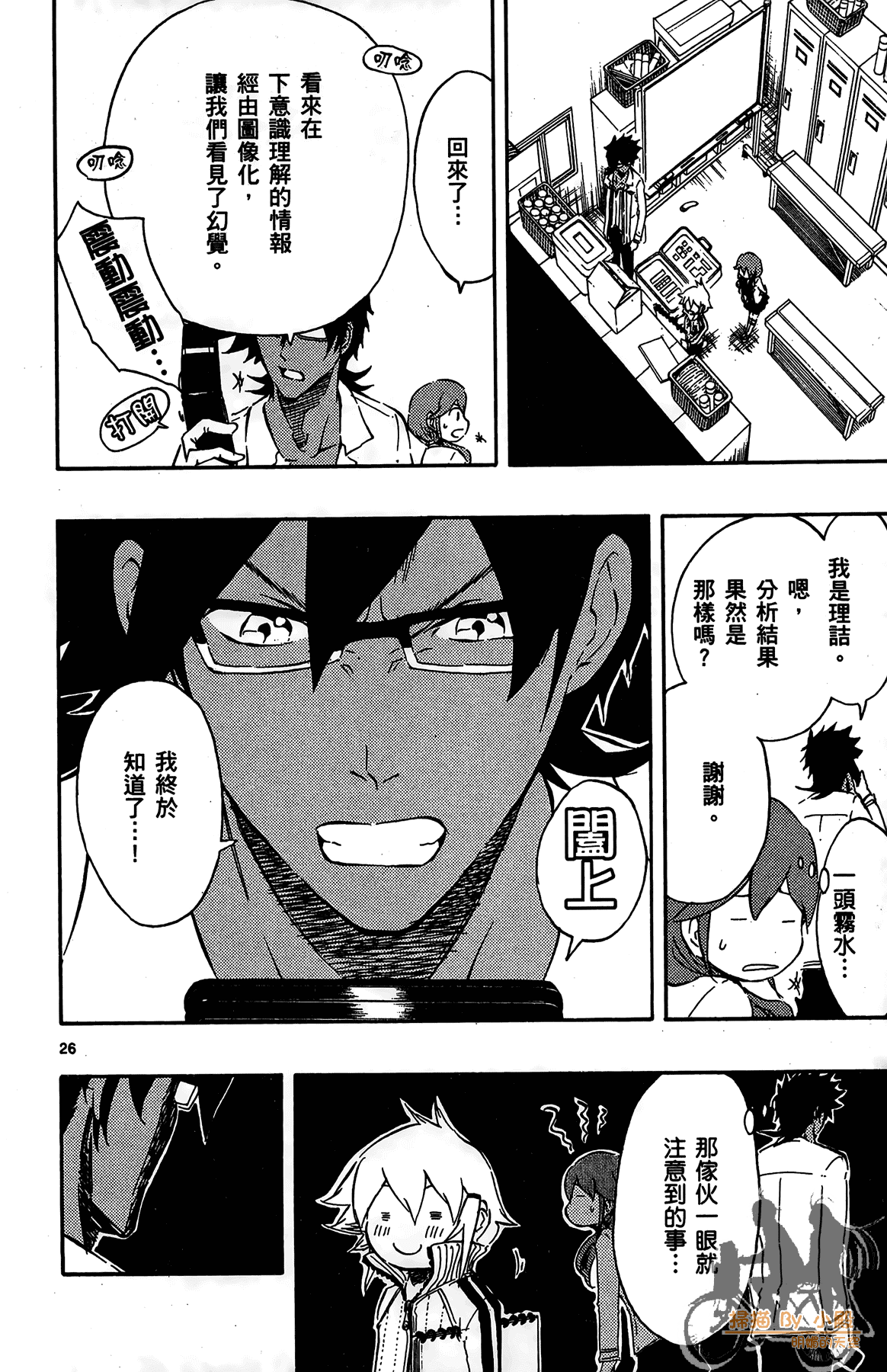 Page 107