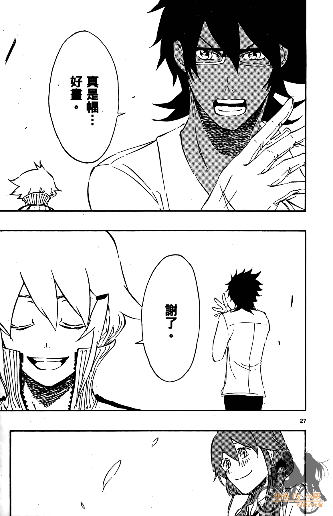 Page 108