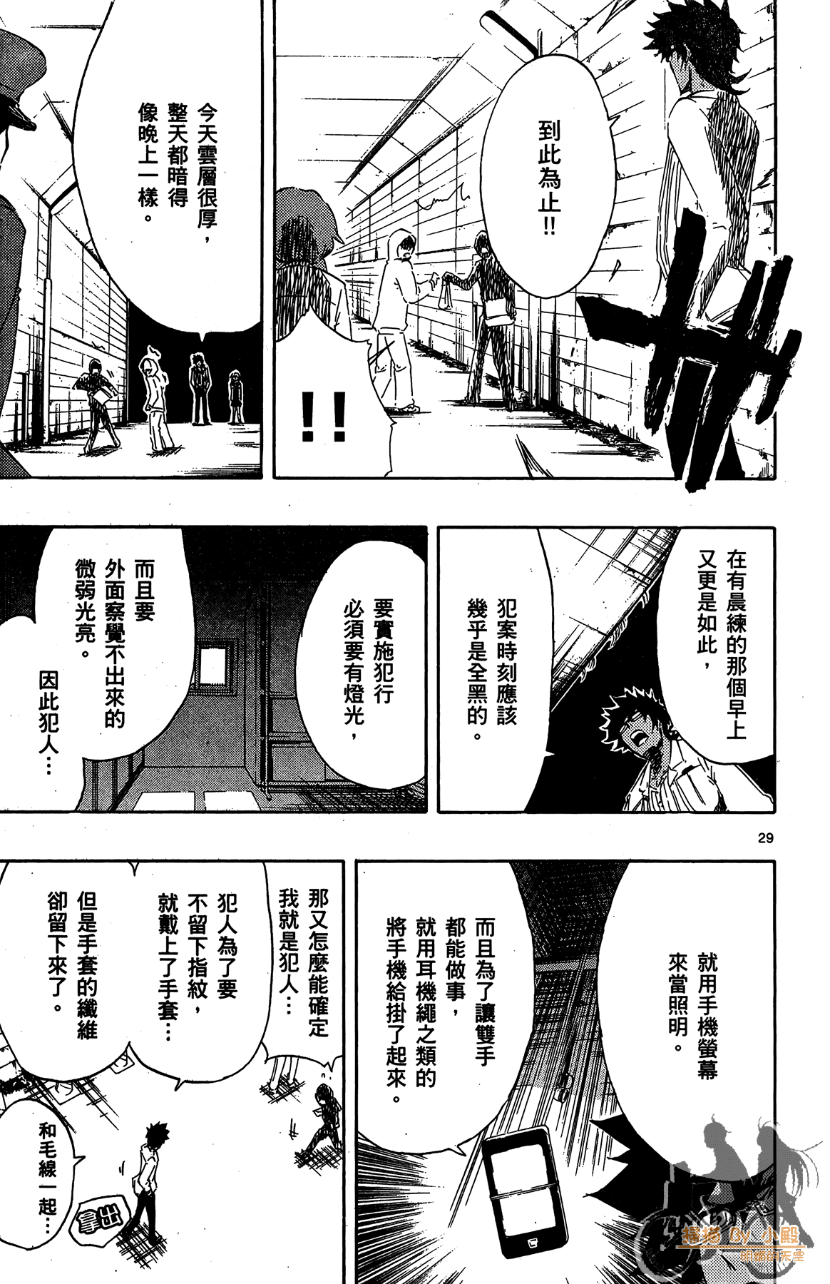 Page 110
