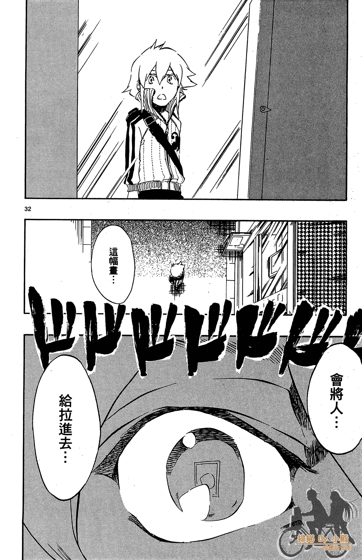 Page 113