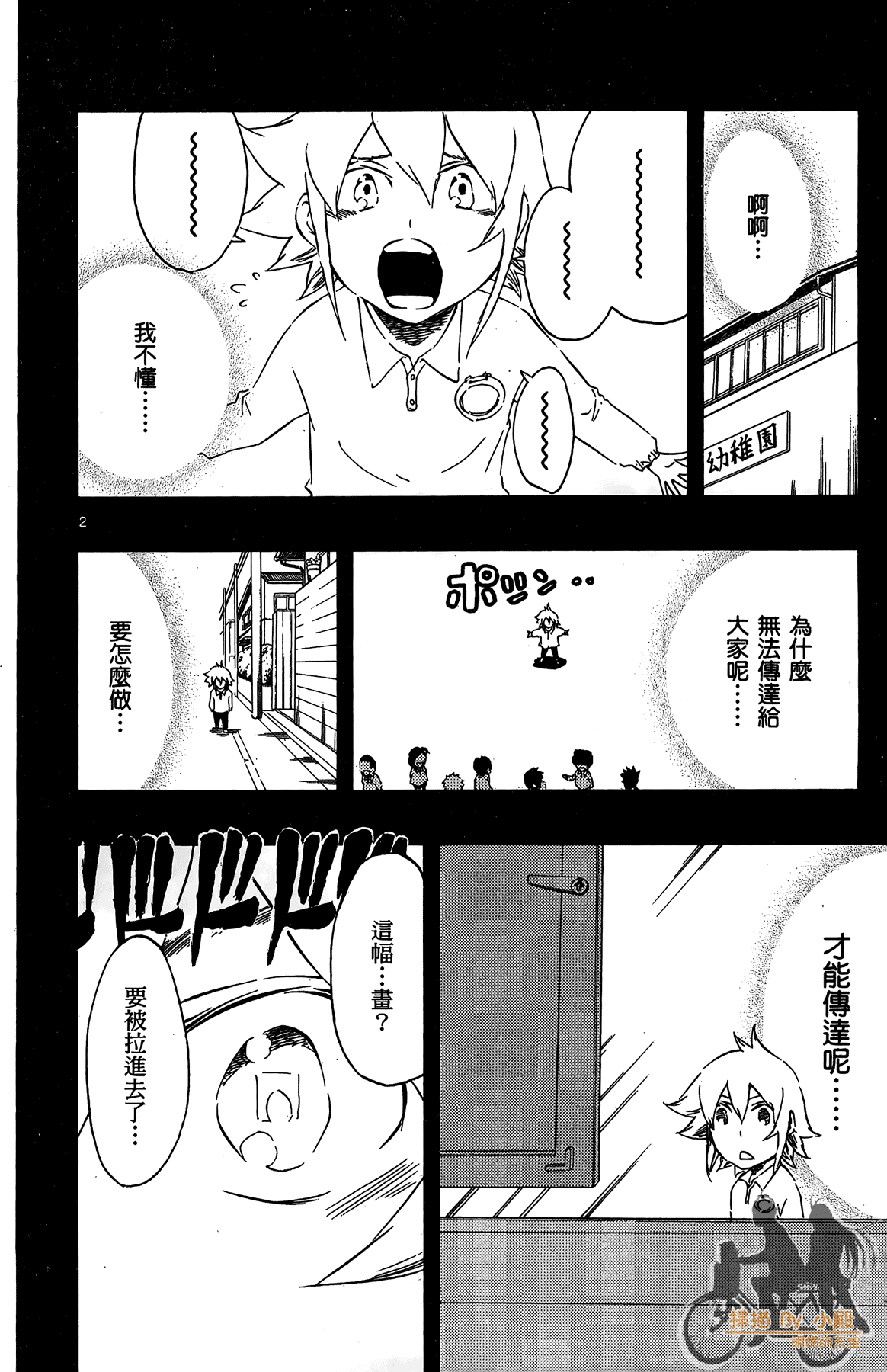 Page 115