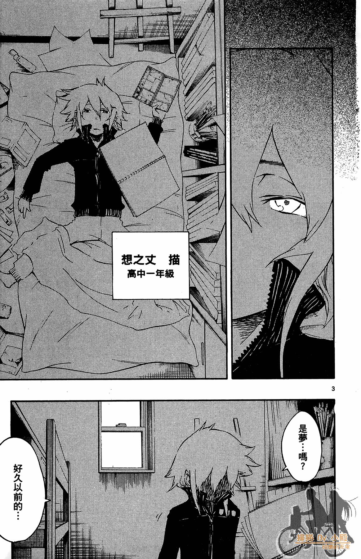 Page 116