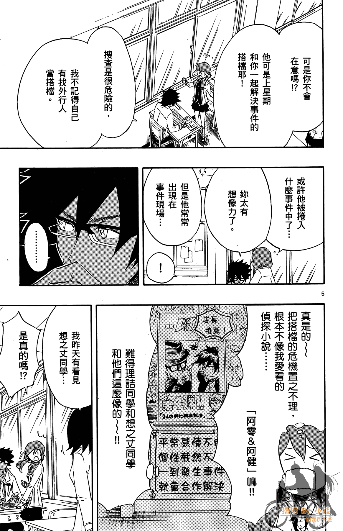 Page 118