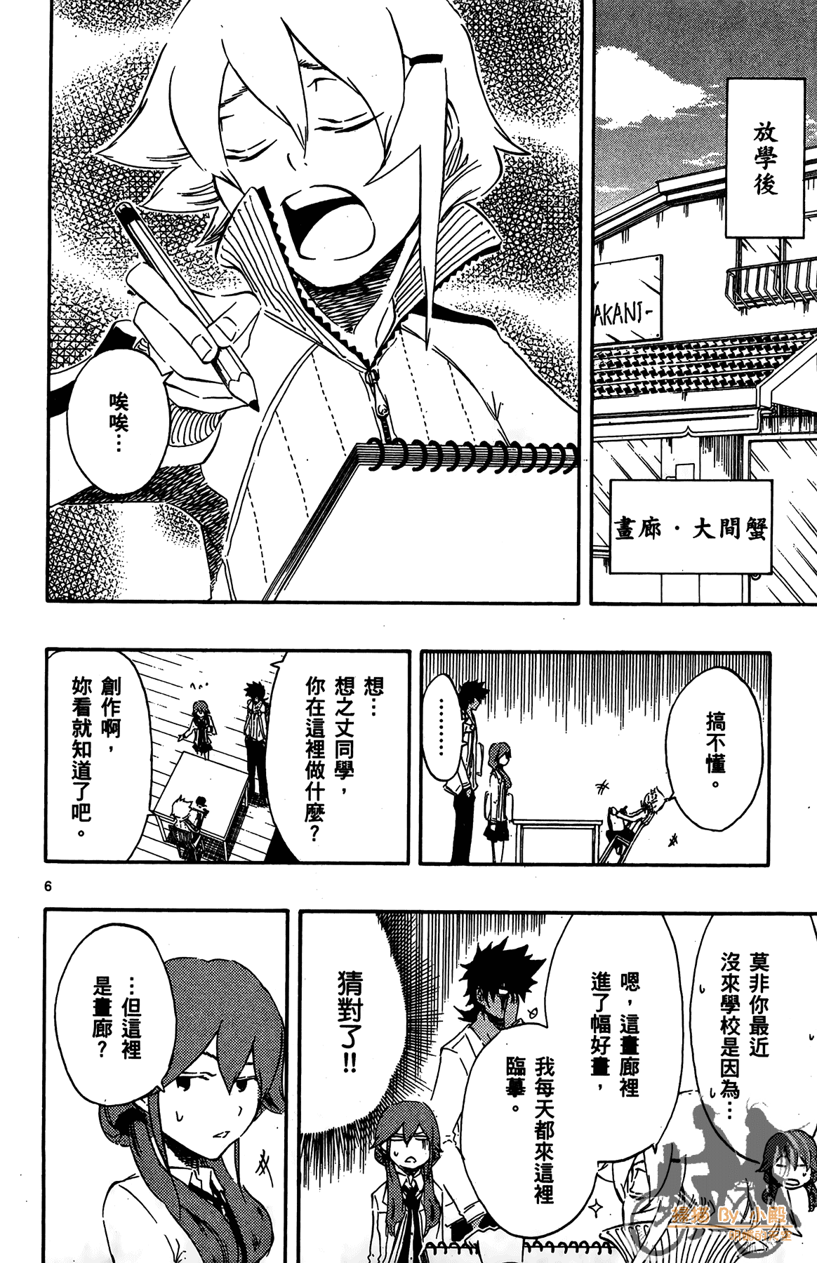 Page 119
