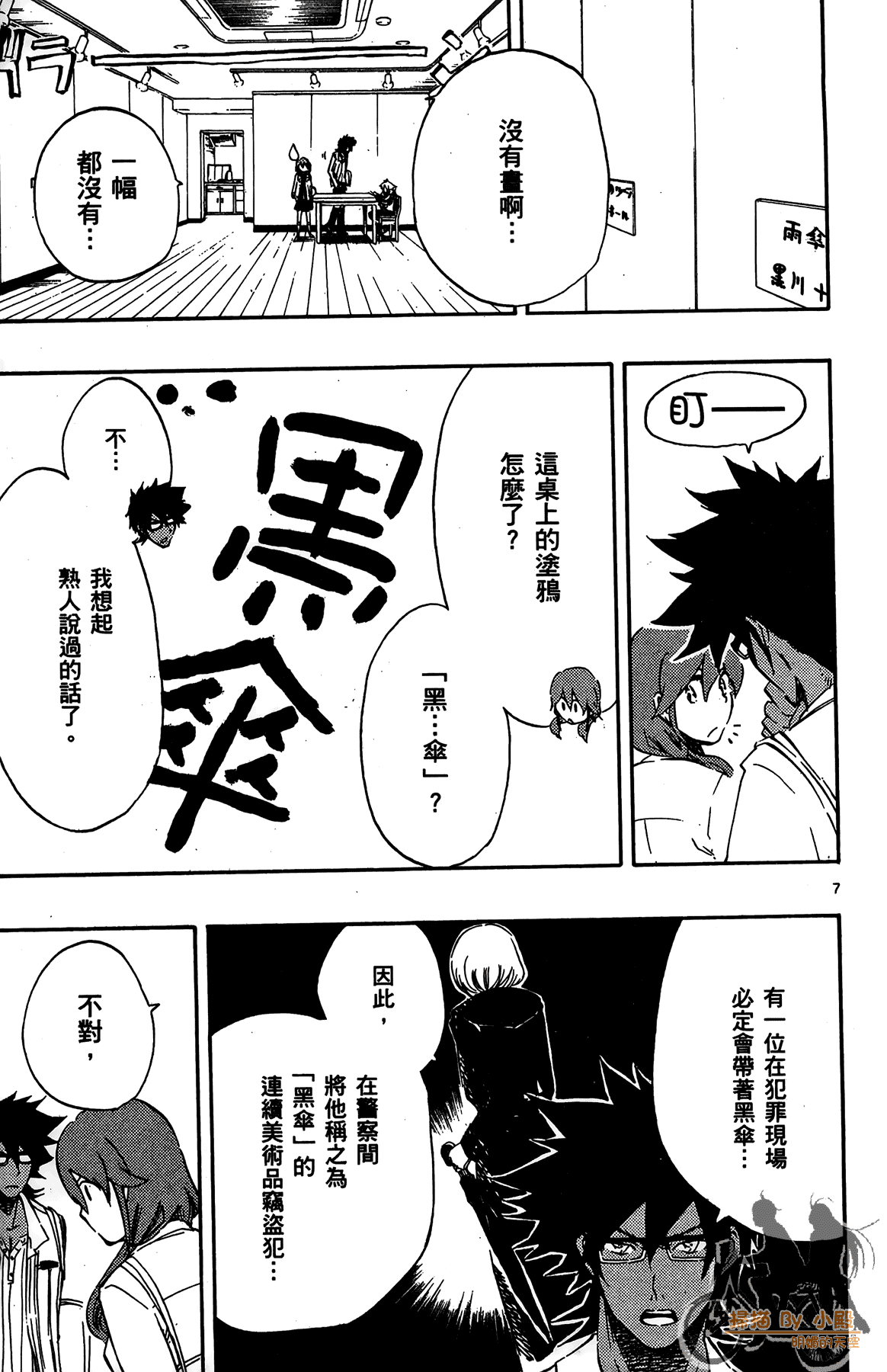 Page 120