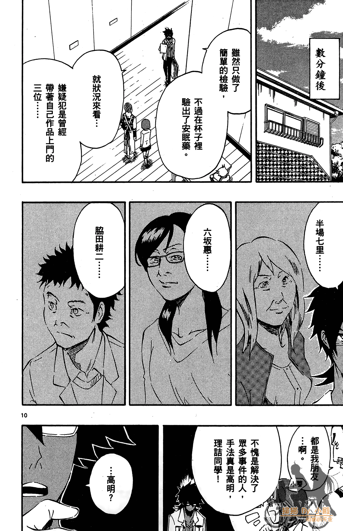 Page 123