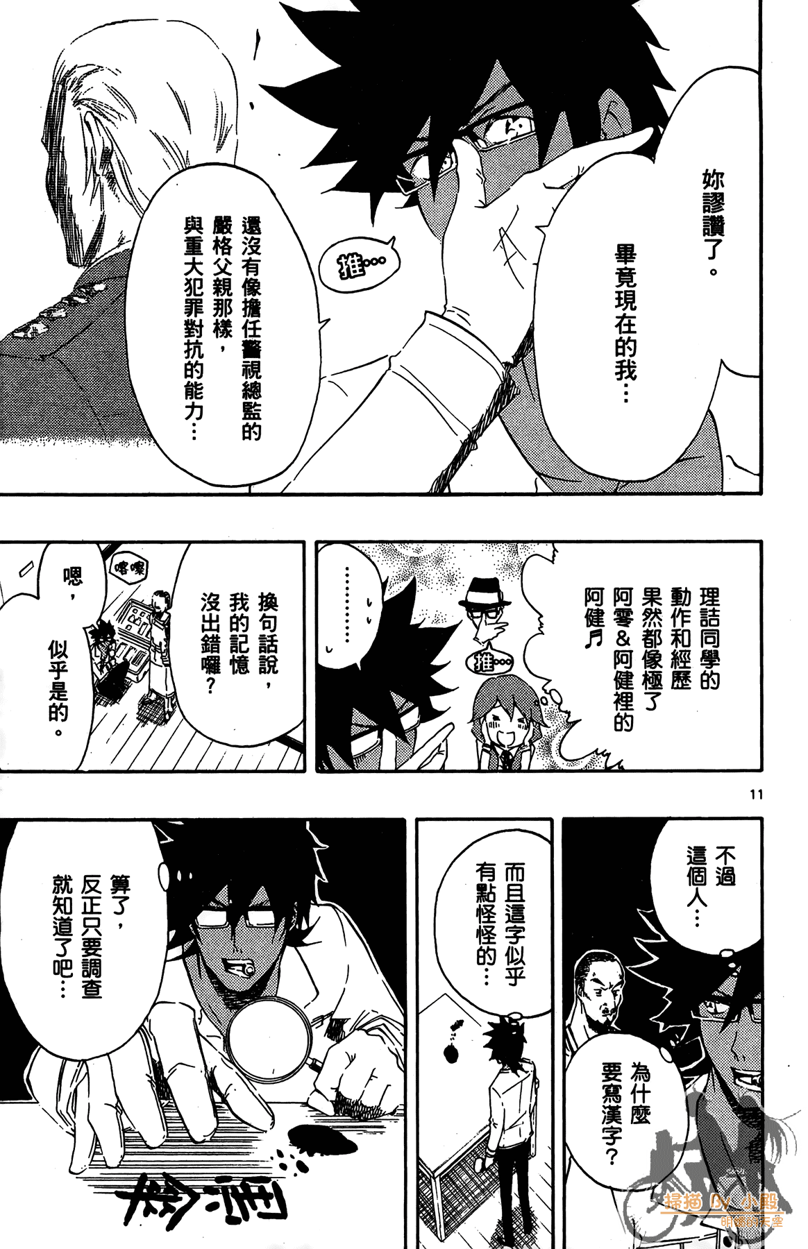 Page 124