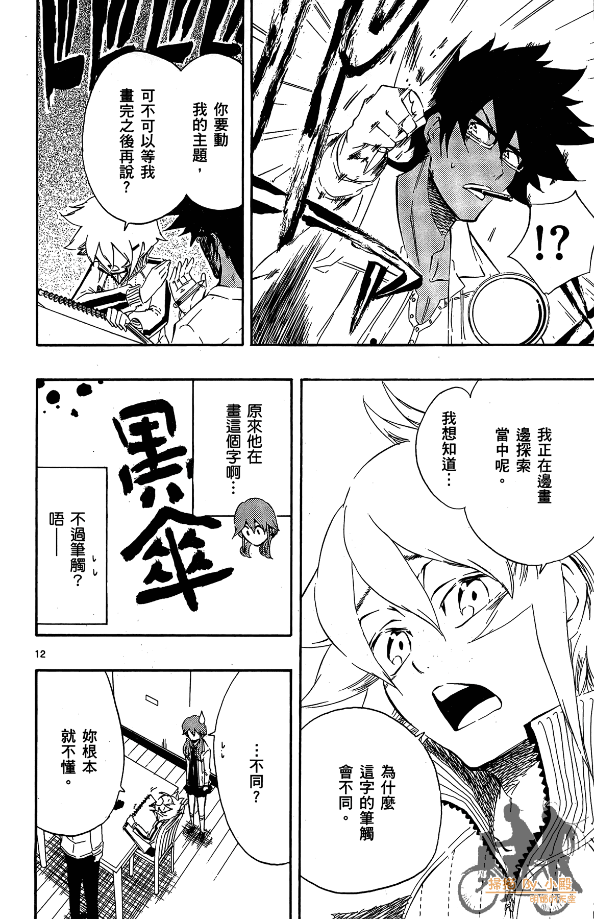 Page 125