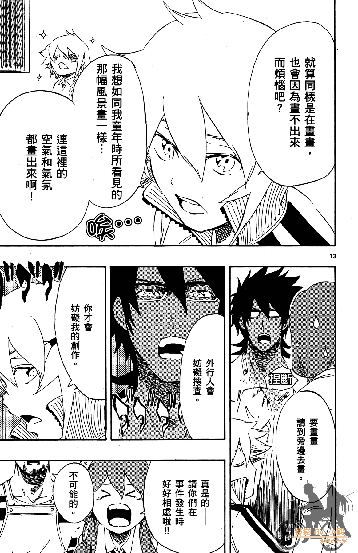 Page 126