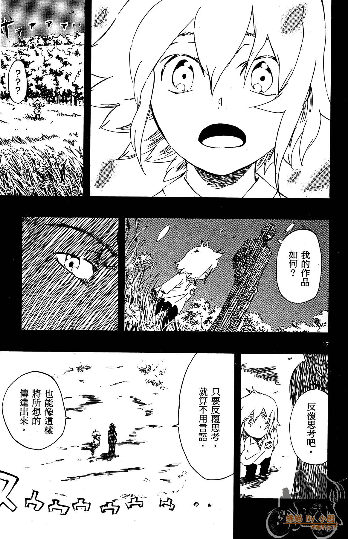 Page 130