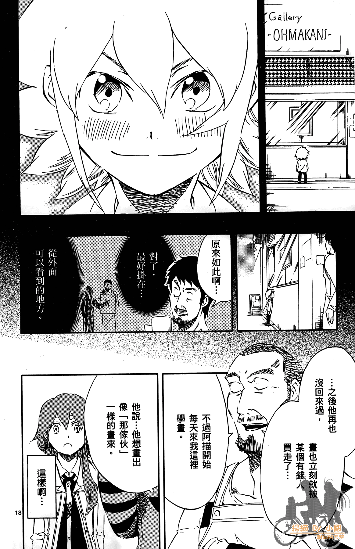 Page 131
