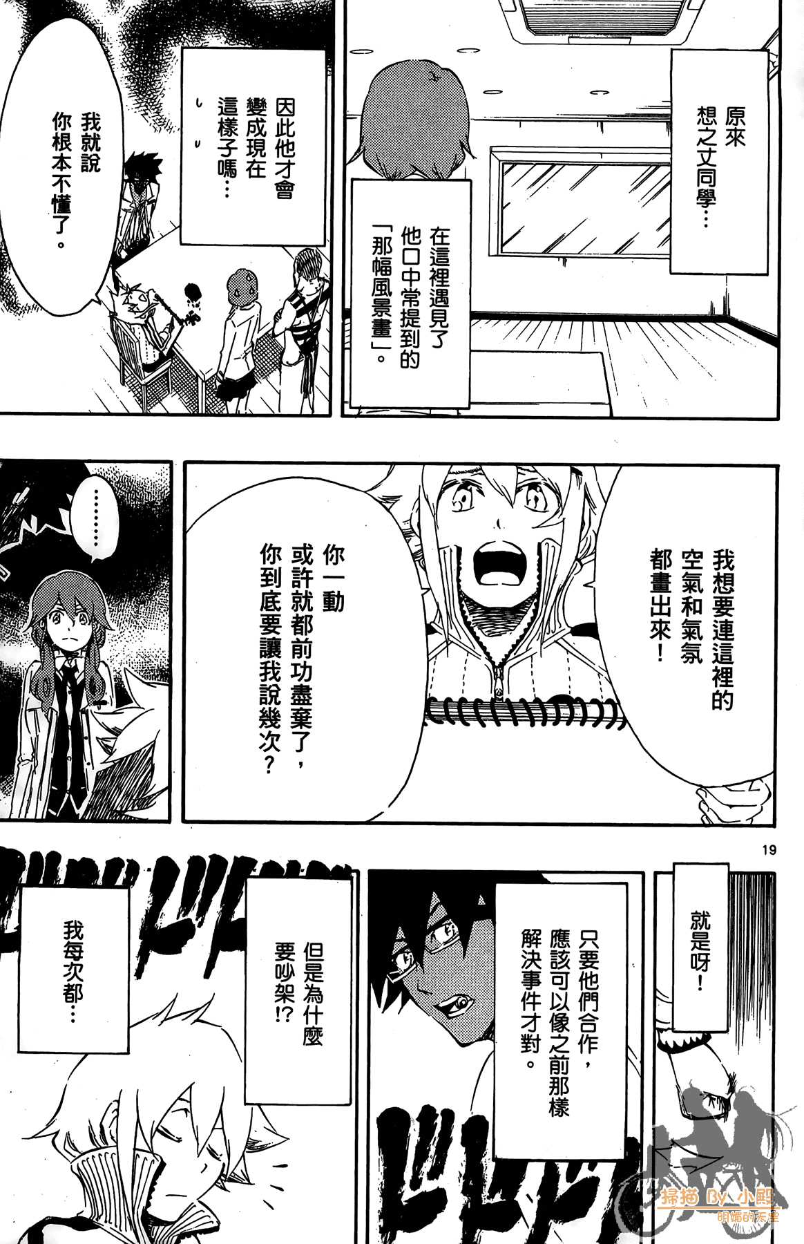 Page 132