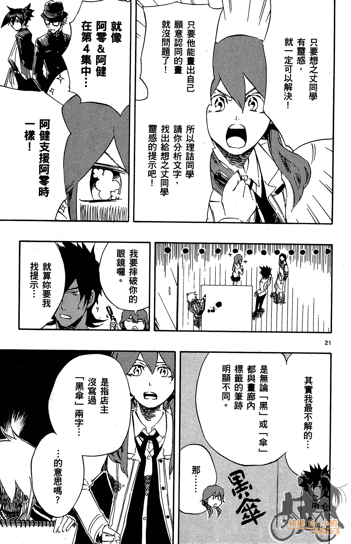 Page 134