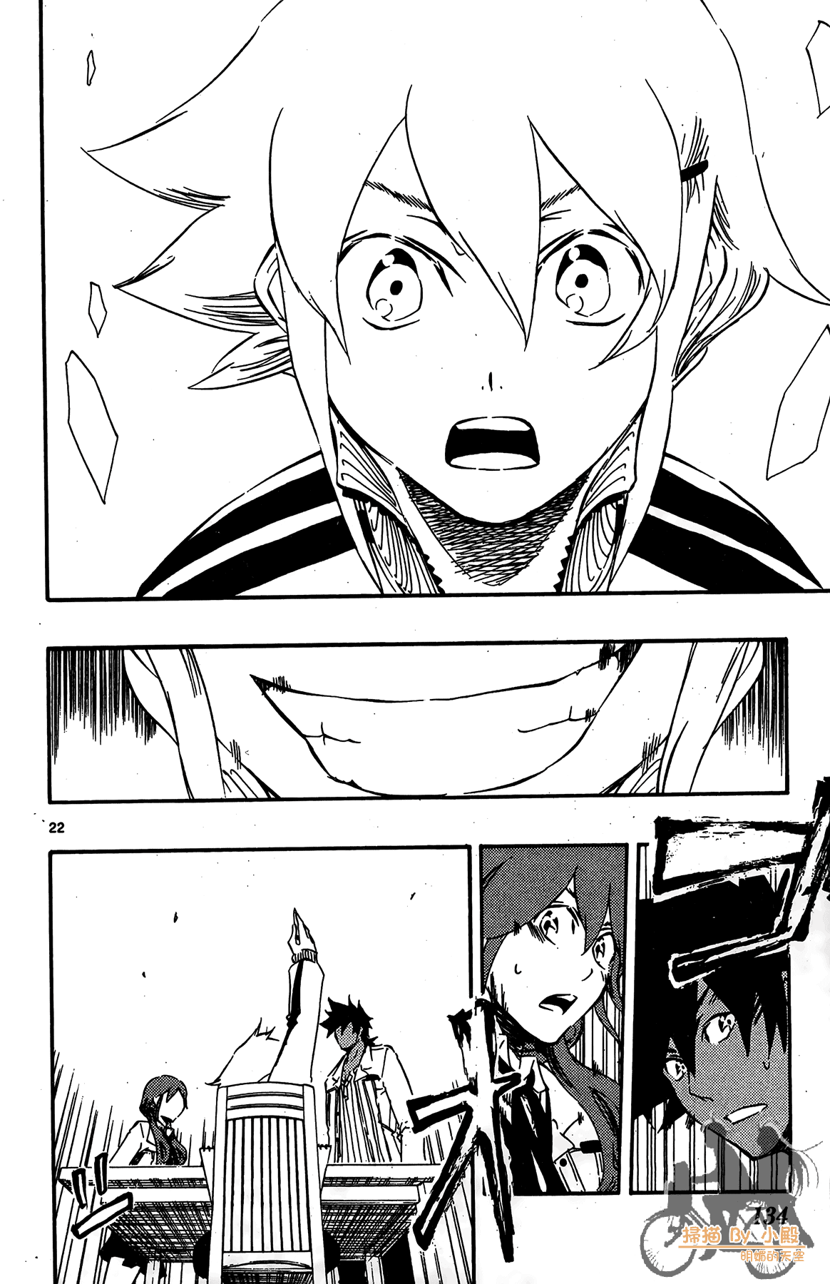 Page 135