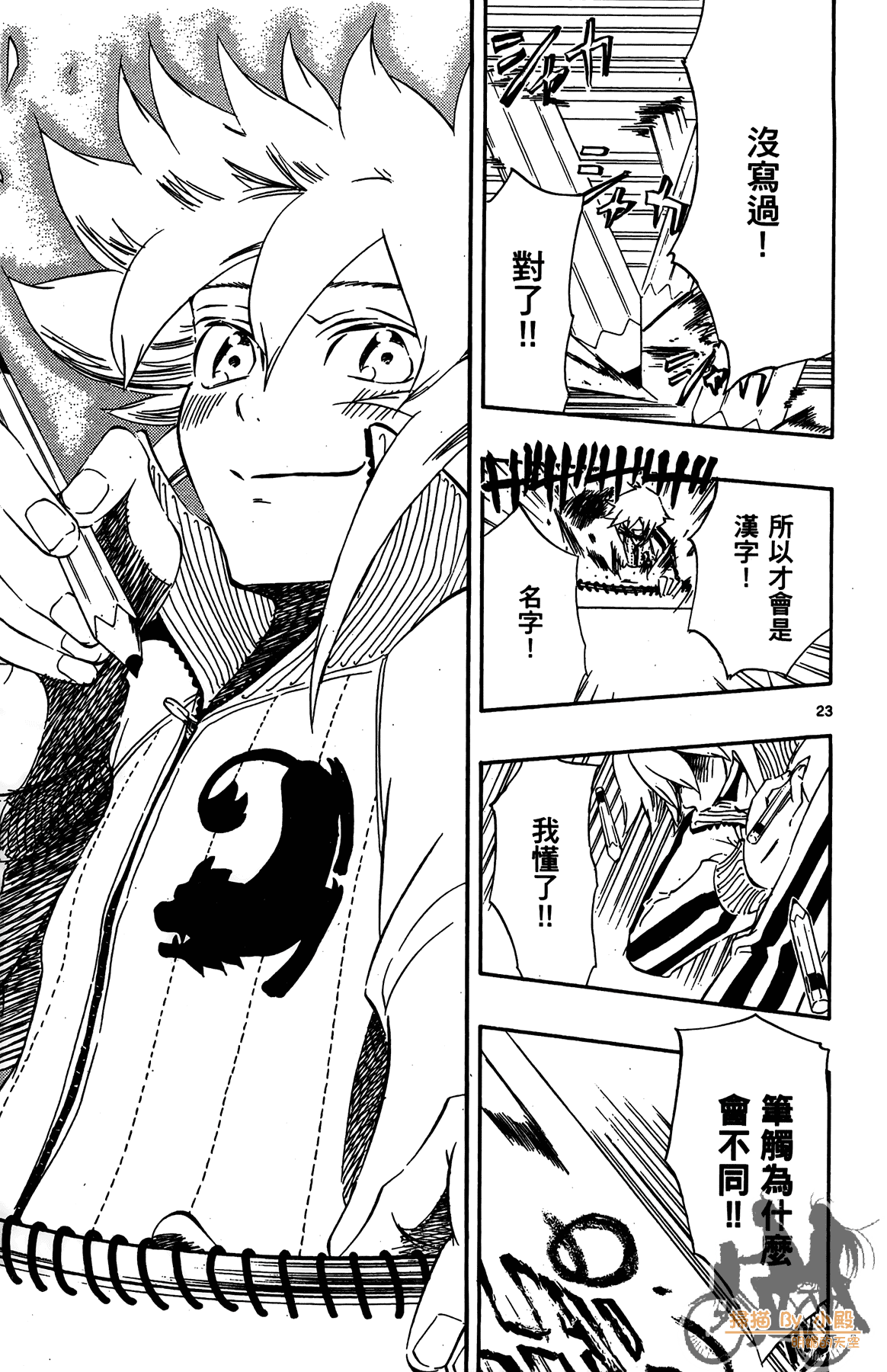 Page 136