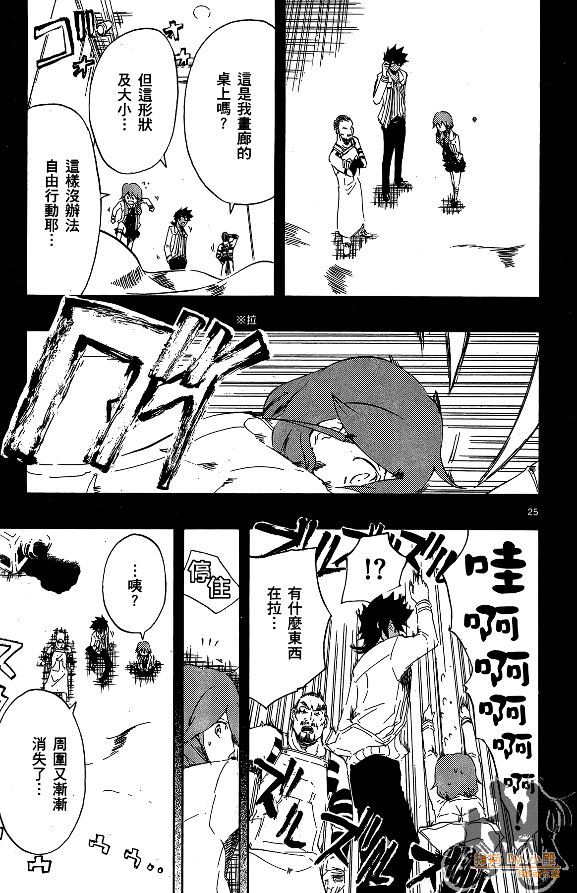 Page 138