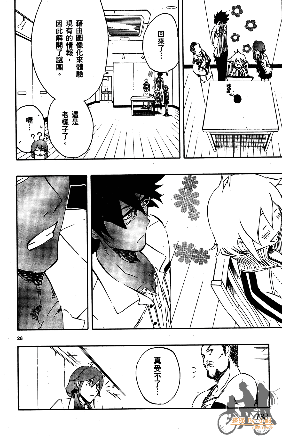 Page 139