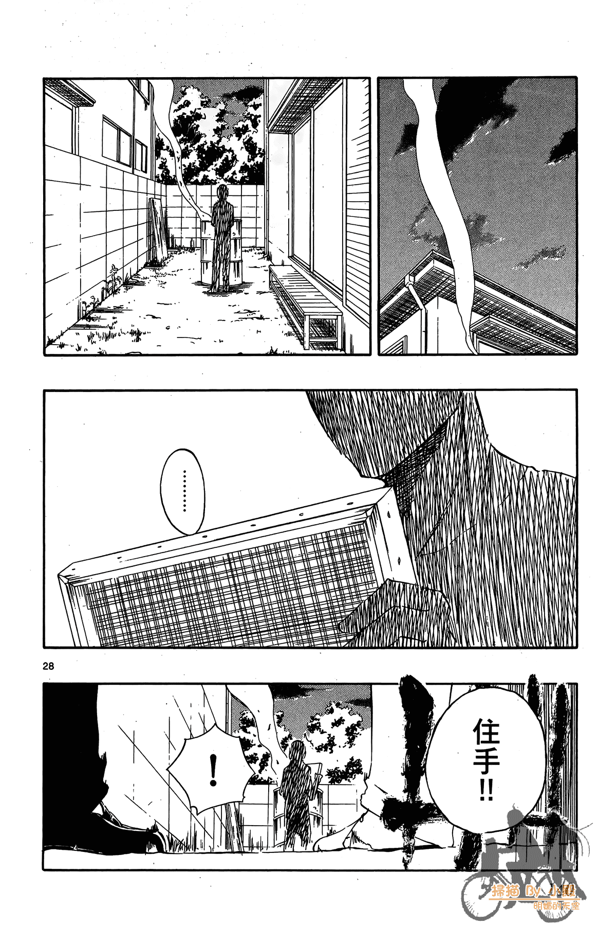 Page 141