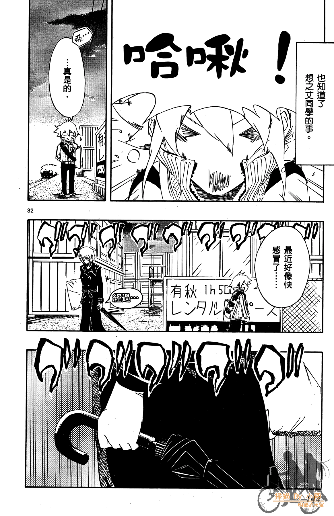Page 145