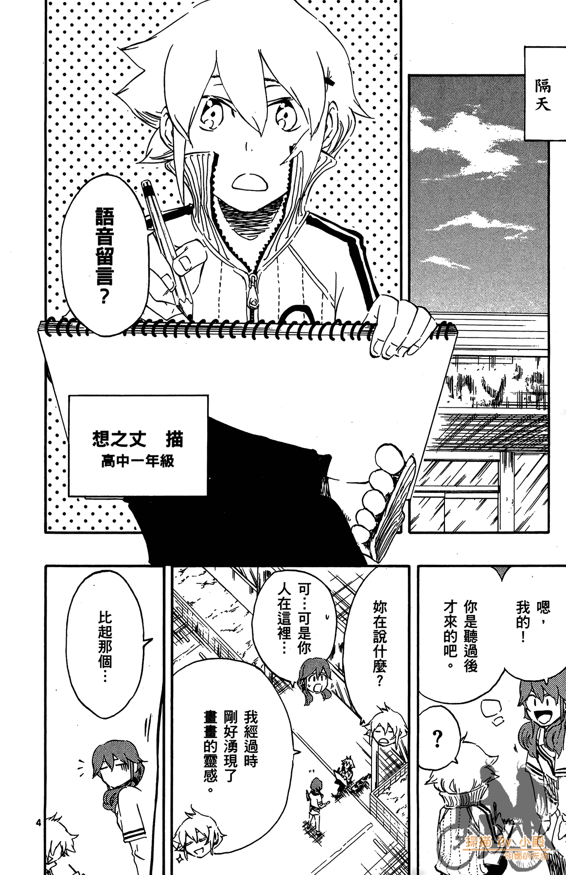 Page 149
