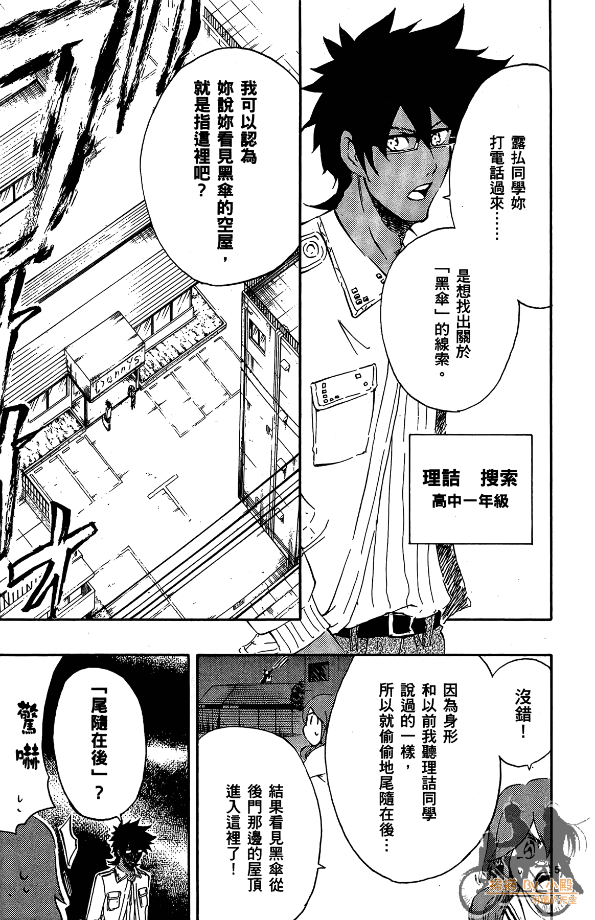 Page 150
