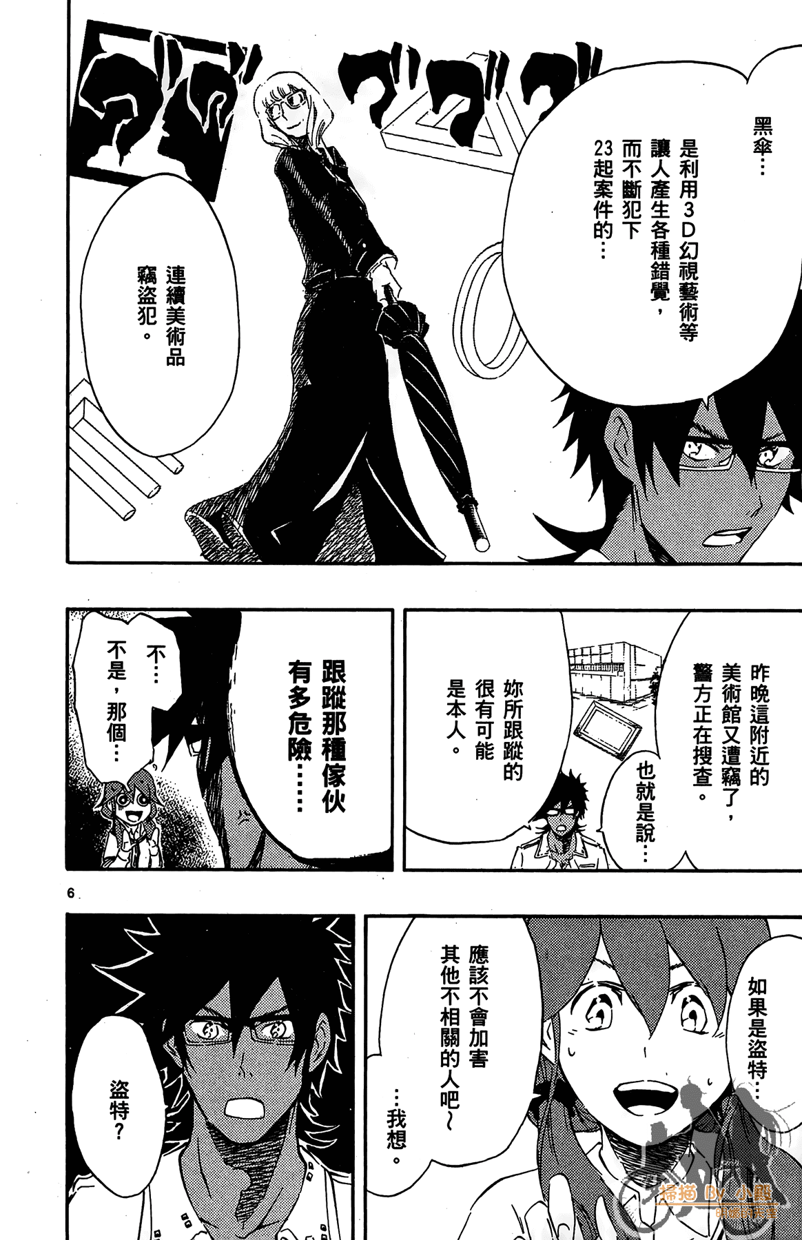 Page 151