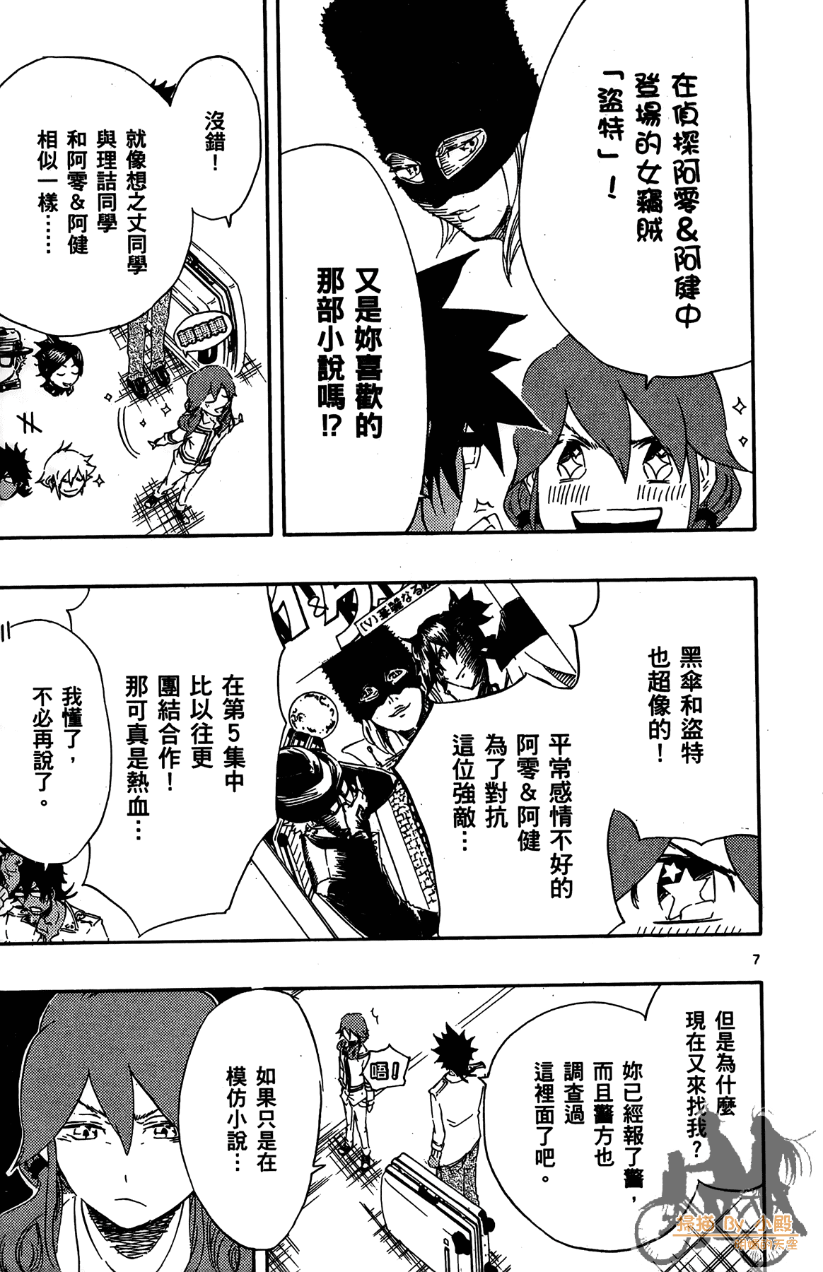 Page 152