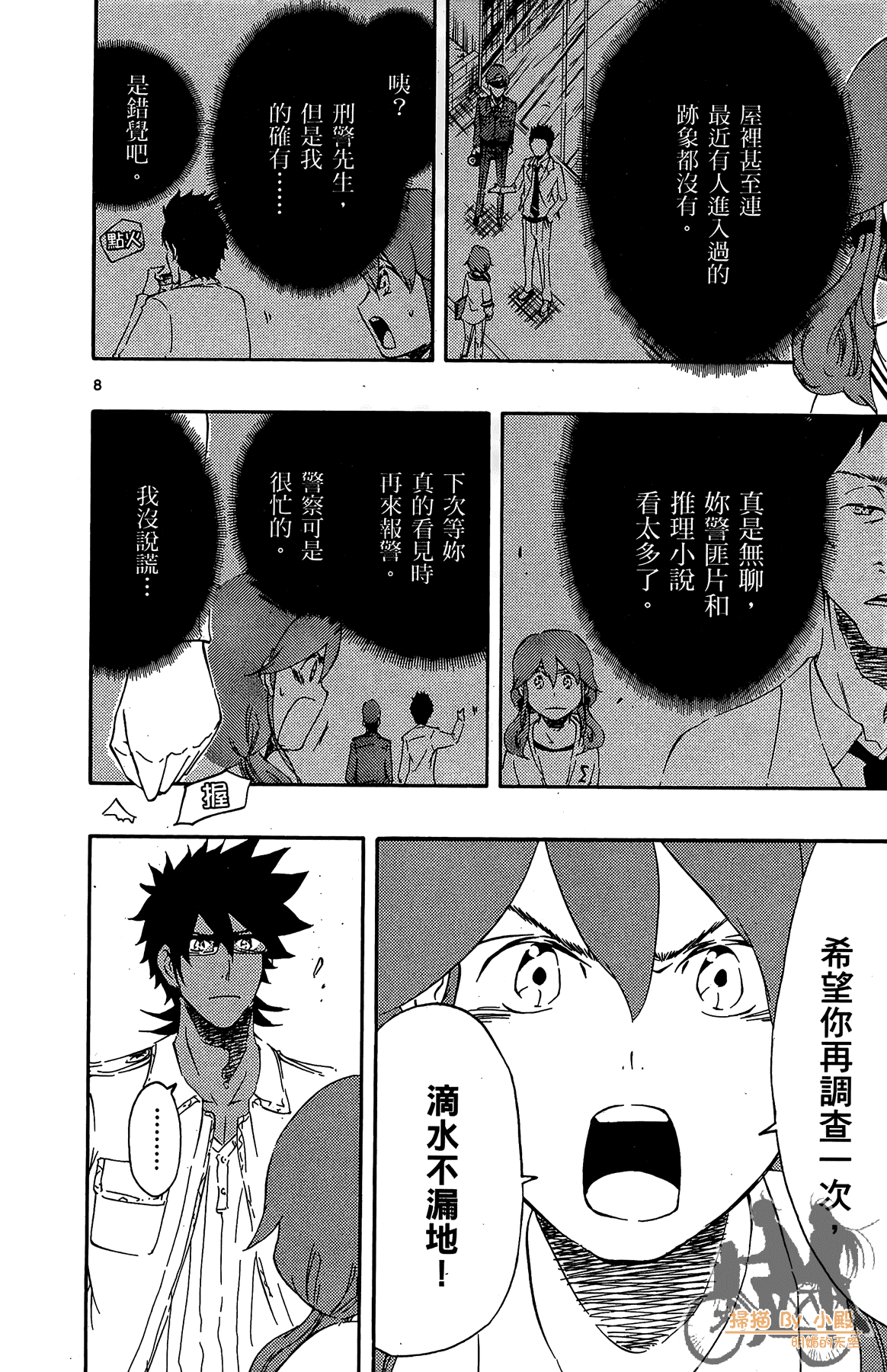 Page 153
