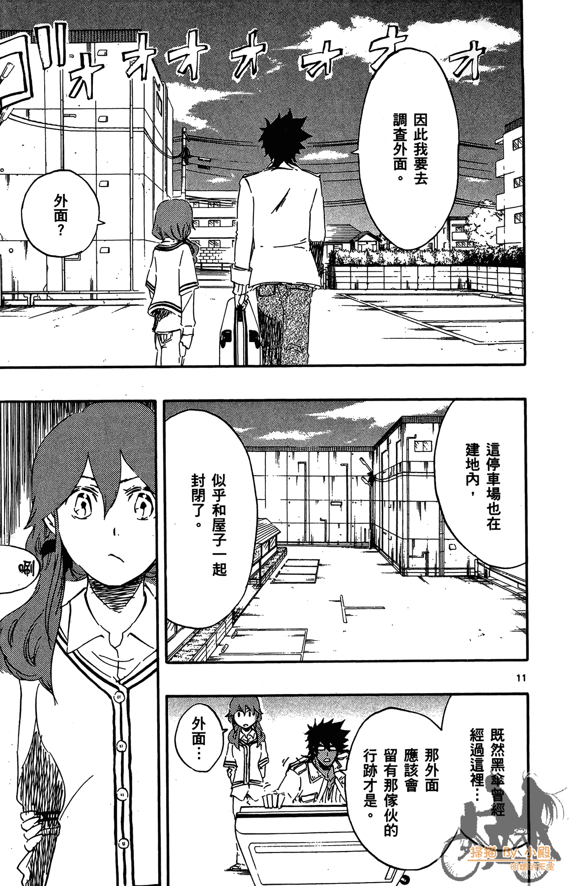 Page 156