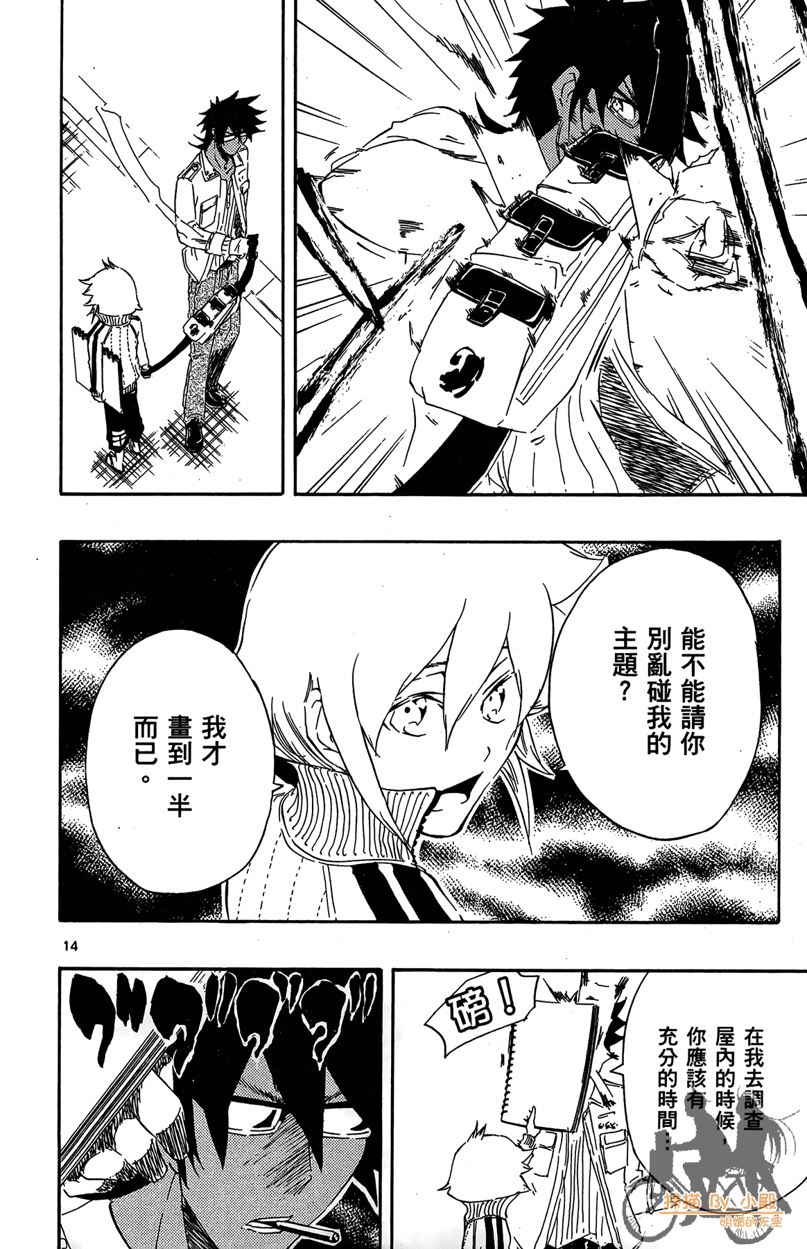 Page 159